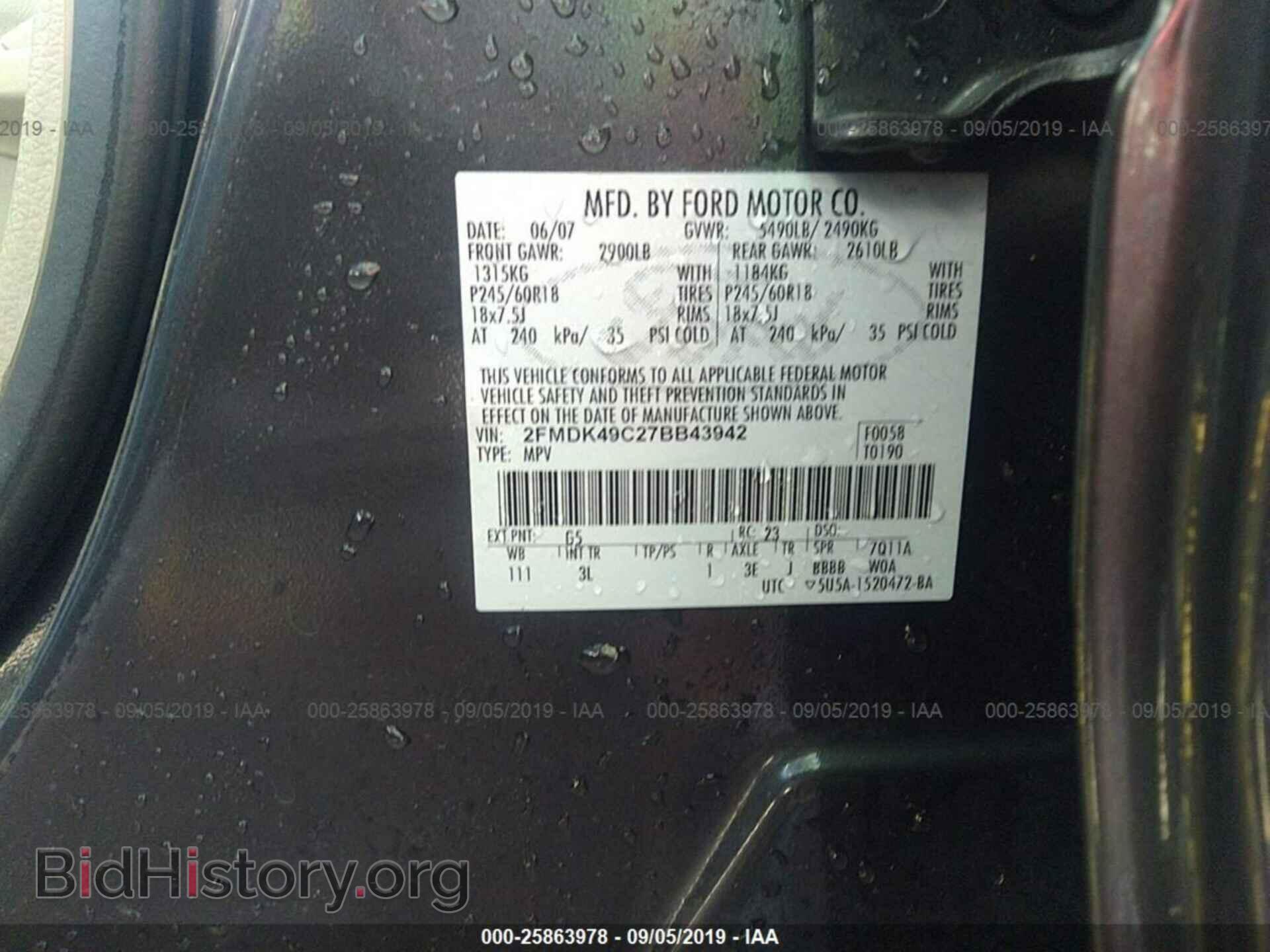 2007 FORD EDGE - VIN: 2FMDK49C27BB43942 - Photo 9