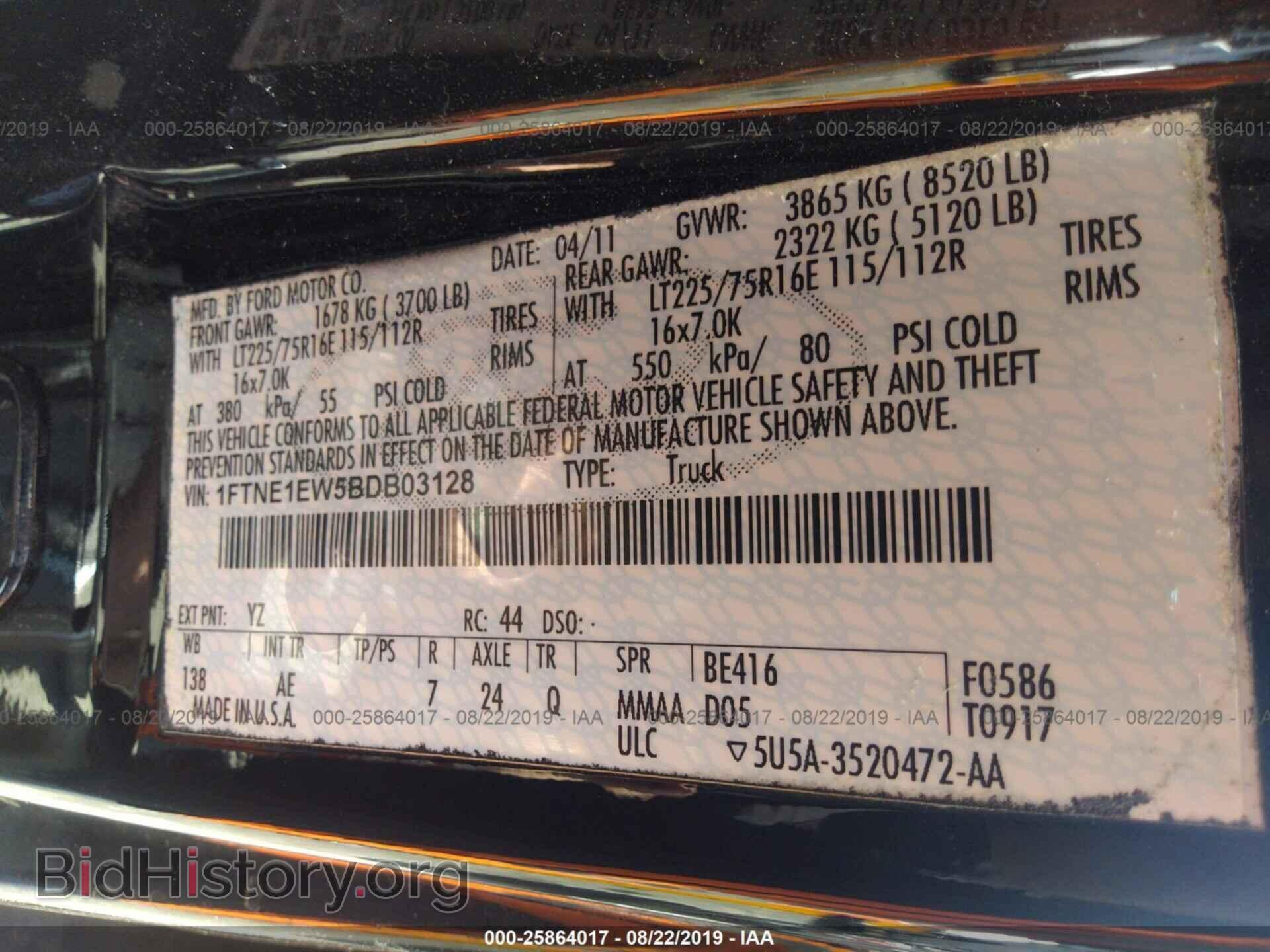 2011 Ford Econoline - VIN: 1FTNE1EW5BDB03128 - Photo 9