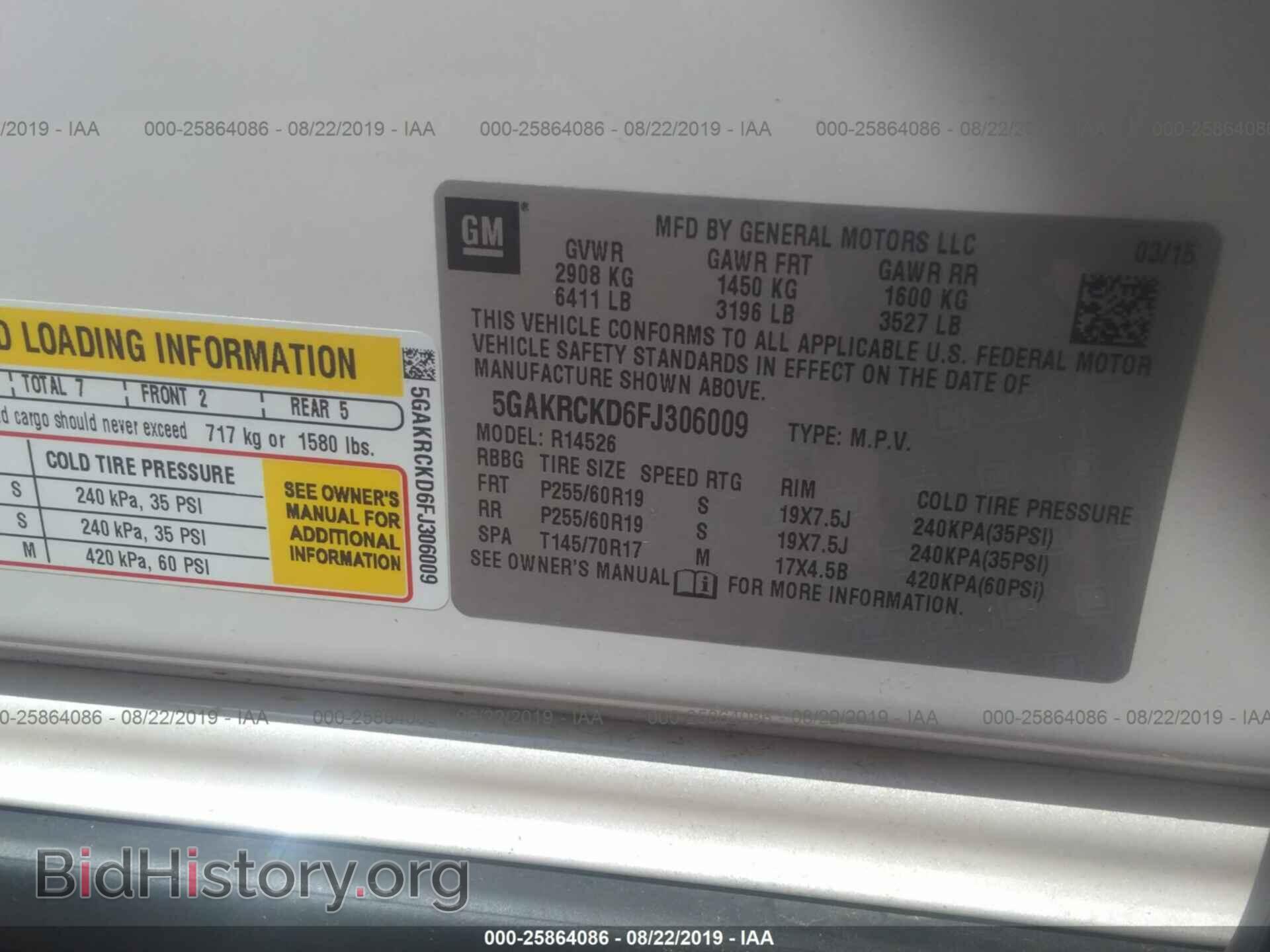 2015 BUICK ENCLAVE - VIN: 5GAKRCKD6FJ306009 - Фото 9