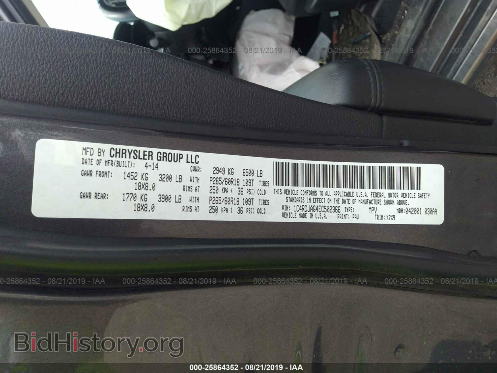 2014 DODGE DURANGO - VIN: 1C4RDJAG4EC502366 - Photo 9