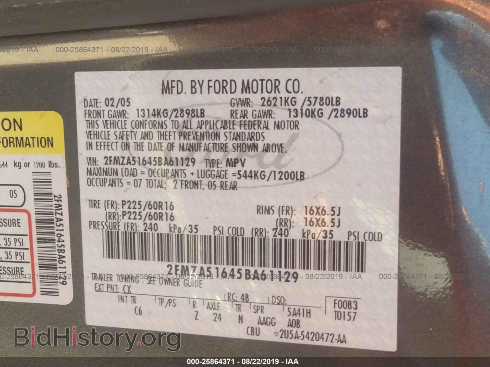 2005 FORD FREESTAR - VIN: 2FMZA51645BA61129 - Фото 9