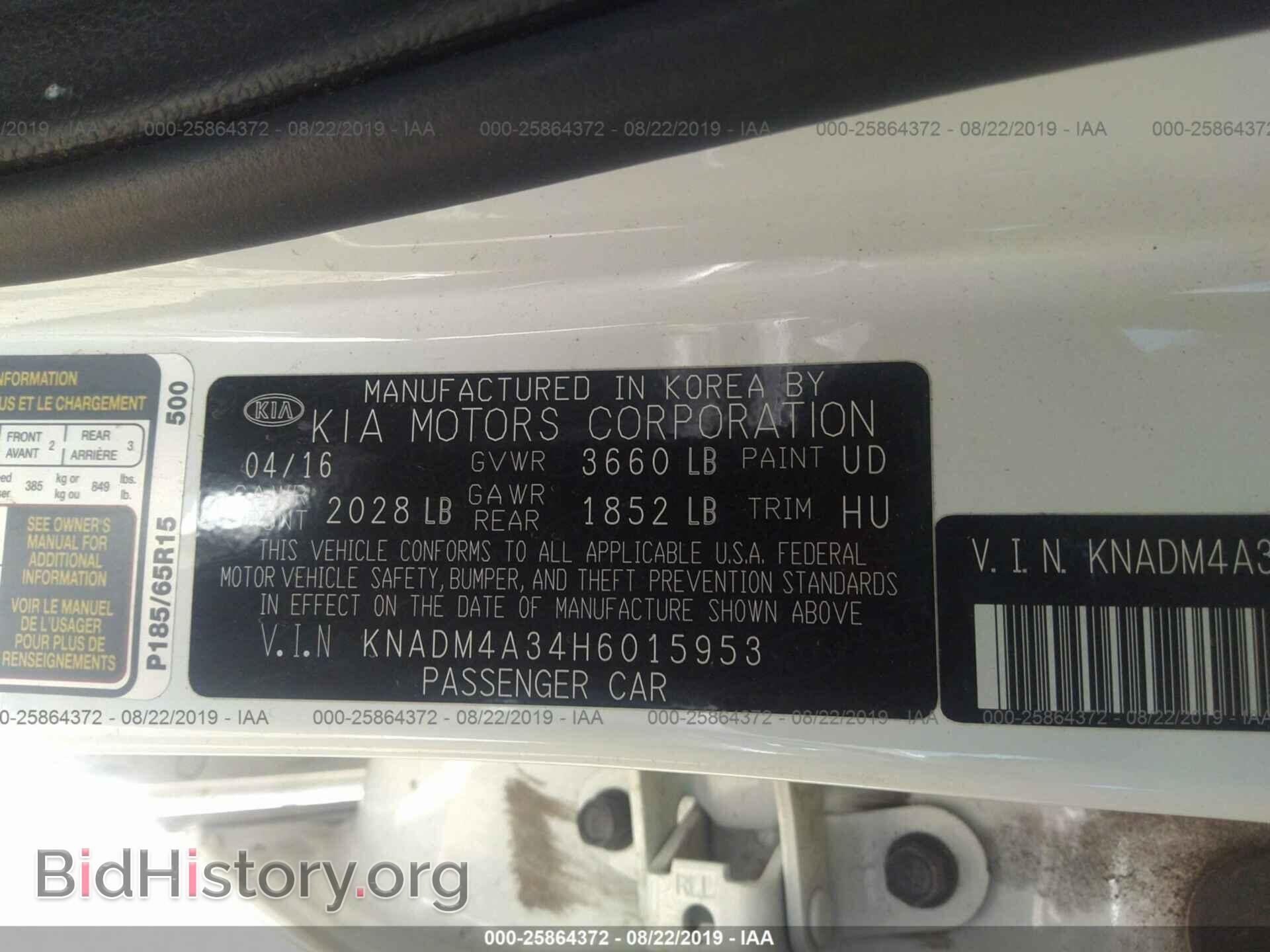 2017 KIA RIO - VIN: KNADM4A34H6015953 - Фото 9