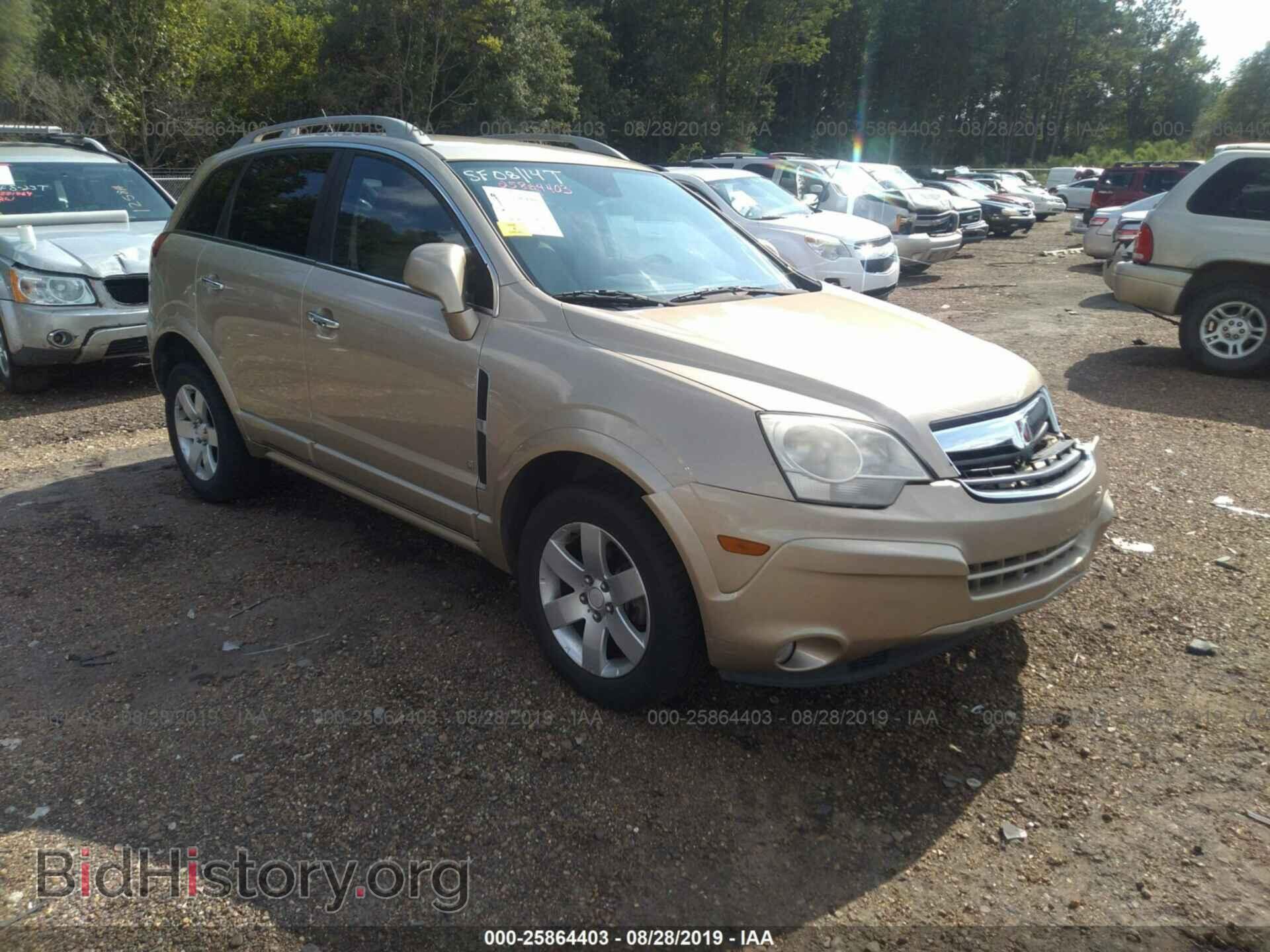 Фотография 3GSCL53748S652459 - SATURN VUE 2008