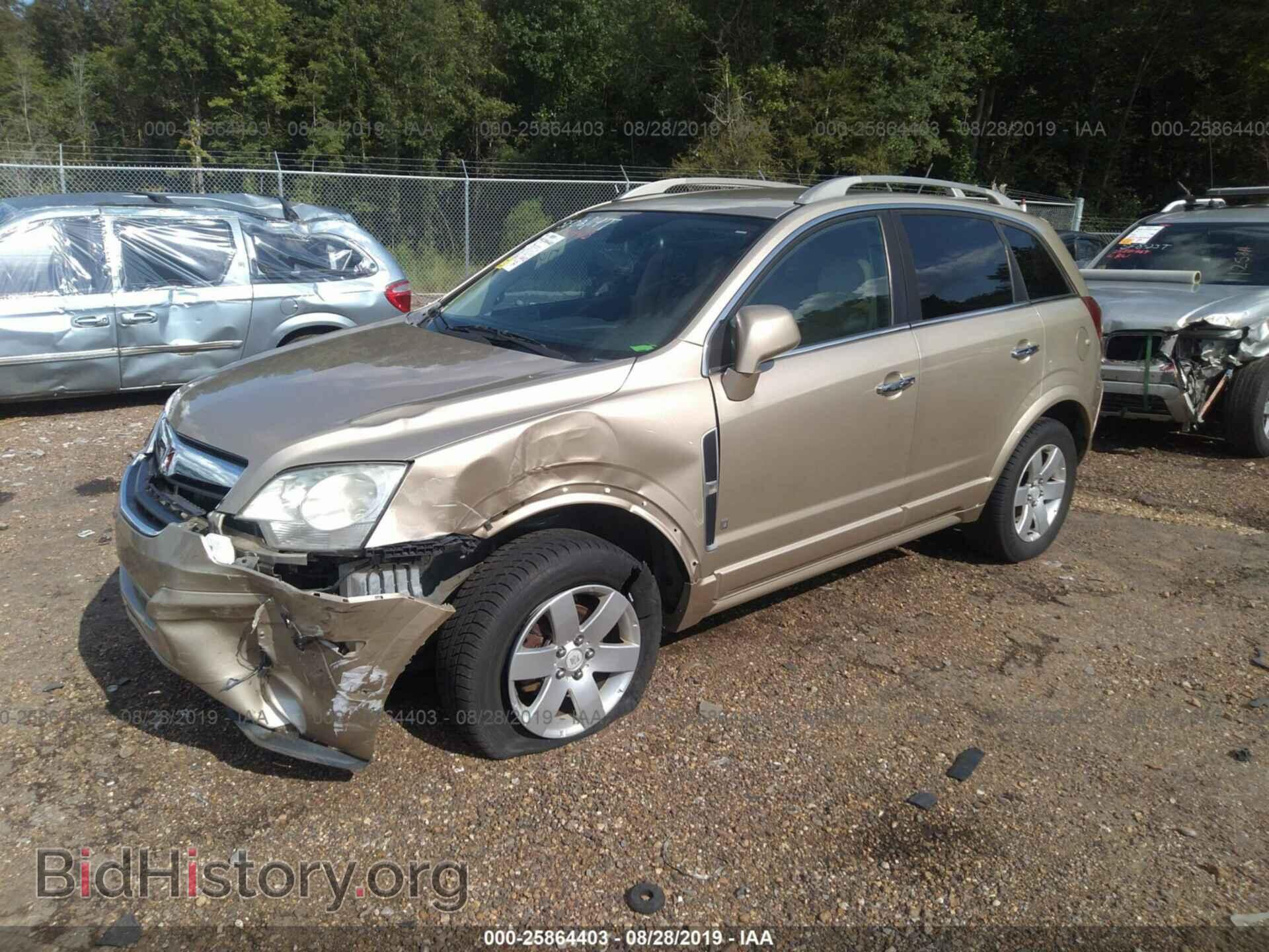 2008 SATURN VUE - VIN: 3GSCL53748S652459 - Фото 2