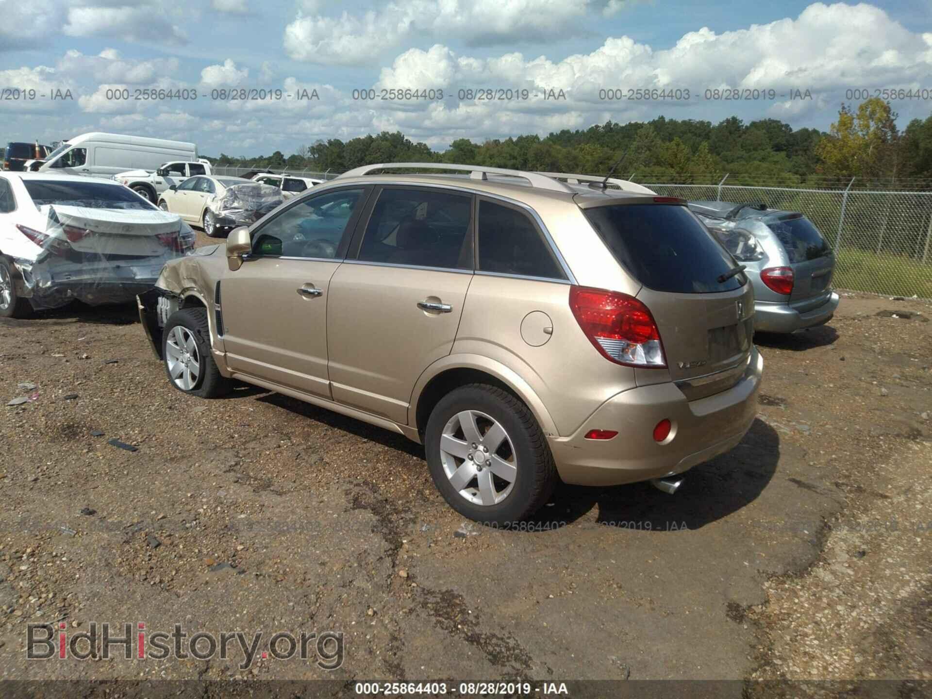 2008 SATURN VUE - VIN: 3GSCL53748S652459 - Фото 3