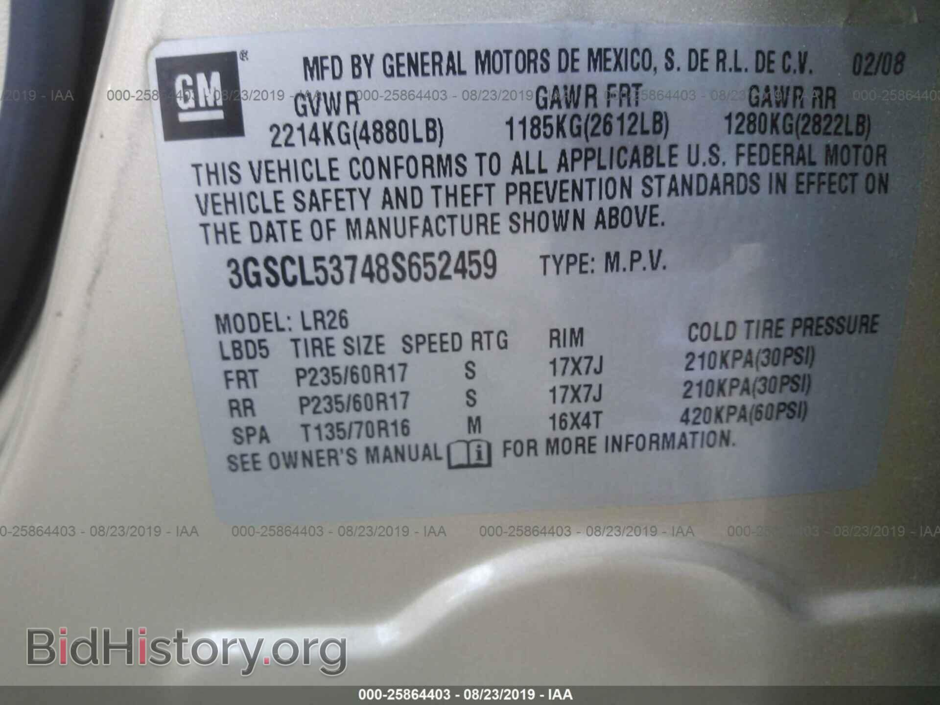2008 SATURN VUE - VIN: 3GSCL53748S652459 - Фото 9