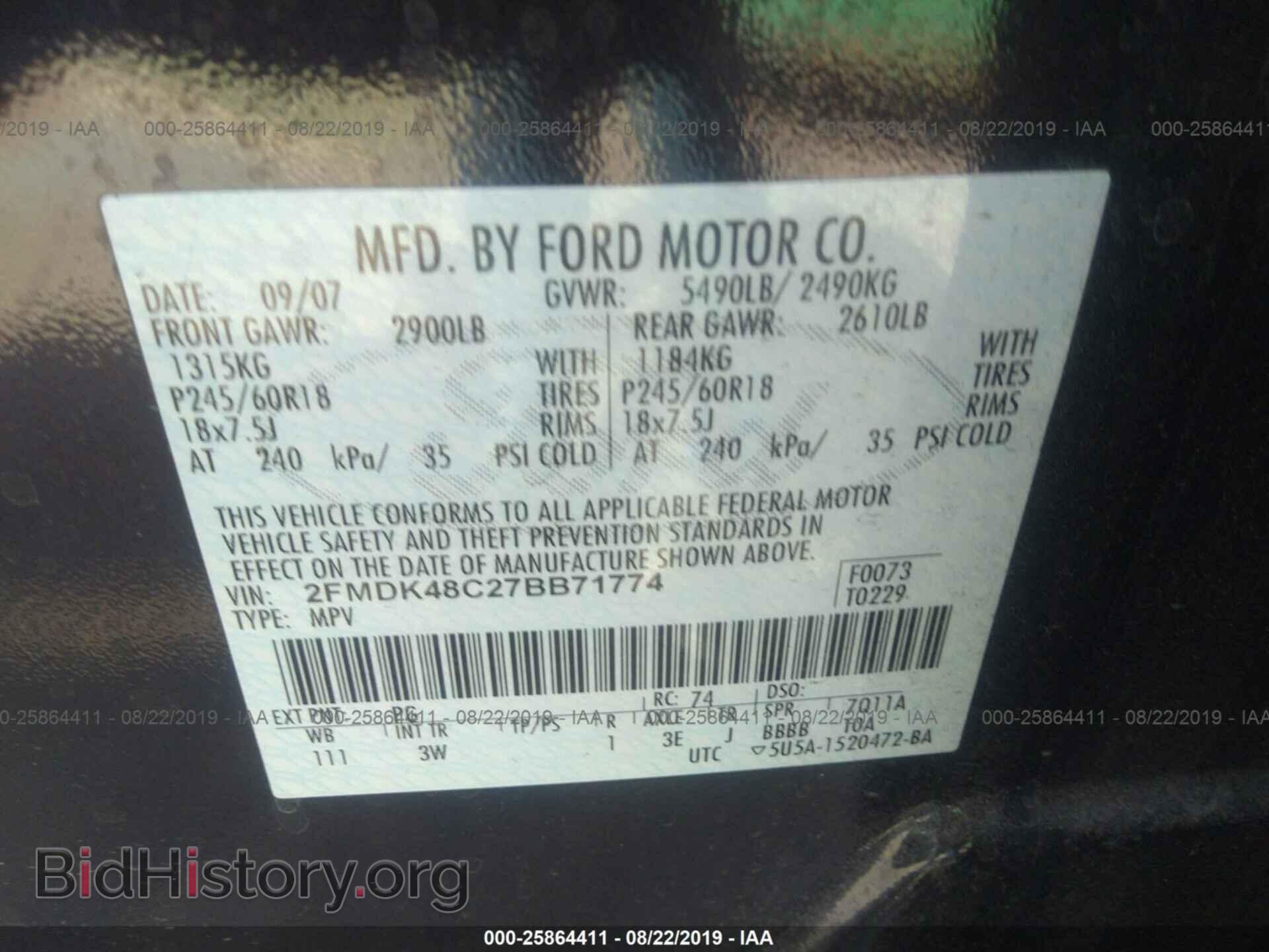 2007 FORD EDGE - VIN: 2FMDK48C27BB71774 - Фото 9