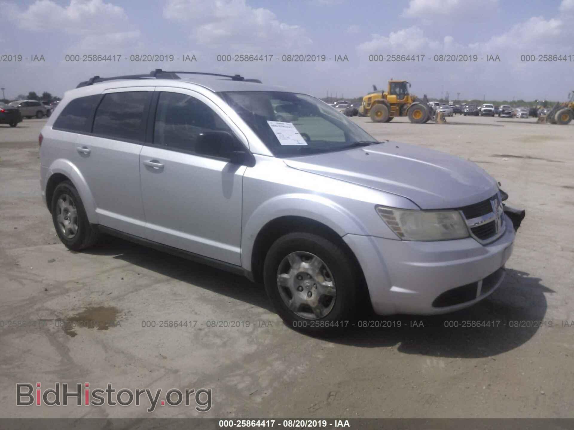 Фотография 3D4PG4FB4AT269894 - DODGE JOURNEY 2010