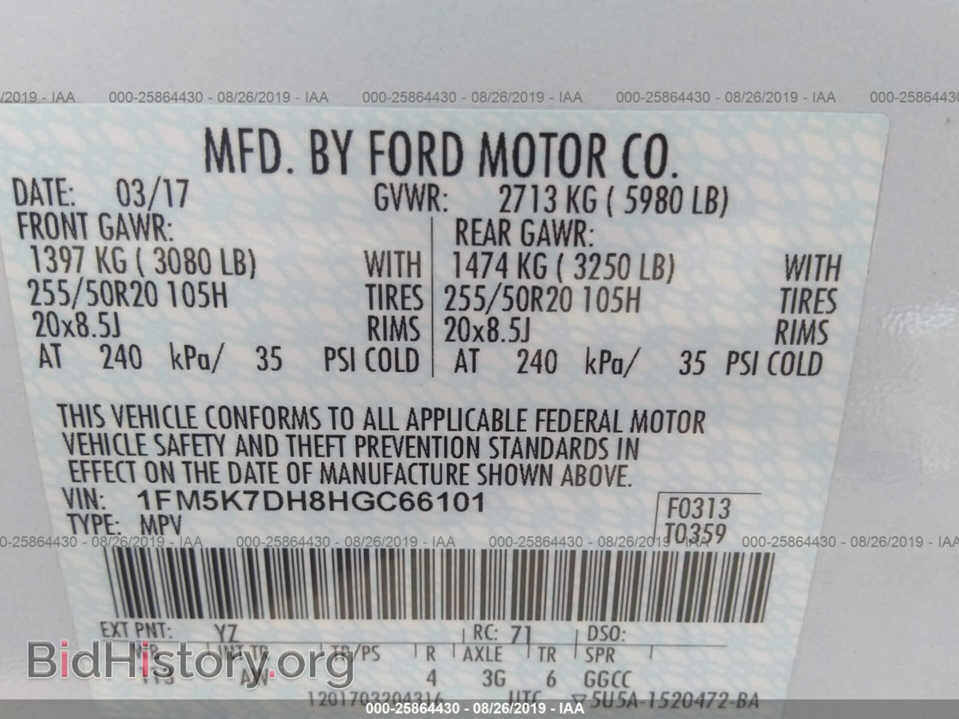 2017 FORD EXPLORER - VIN: 1FM5K7DH8HGC66101 - Фото 9