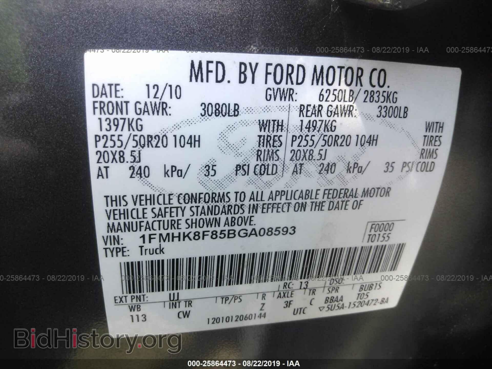 2011 FORD EXPLORER - VIN: 1FMHK8F85BGA08593 - Фото 9