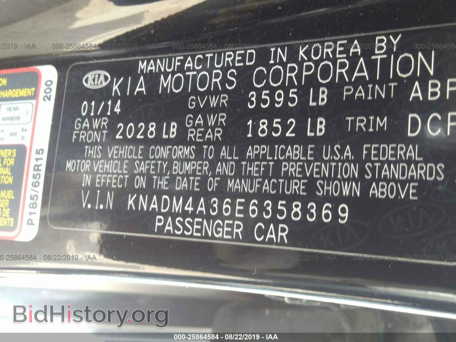 2014 KIA RIO - VIN: KNADM4A36E6358369 - Фото 9