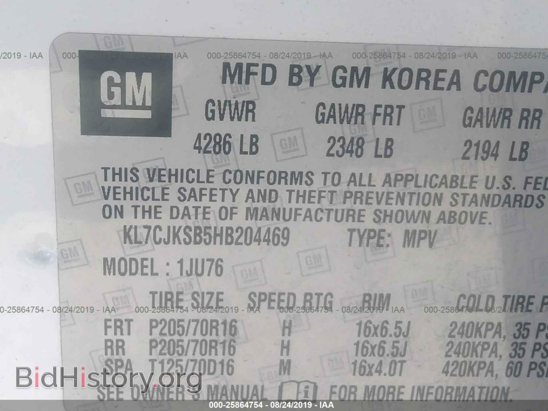 2017 CHEVROLET TRAX - VIN: KL7CJKSB5HB204469 - Фото 9
