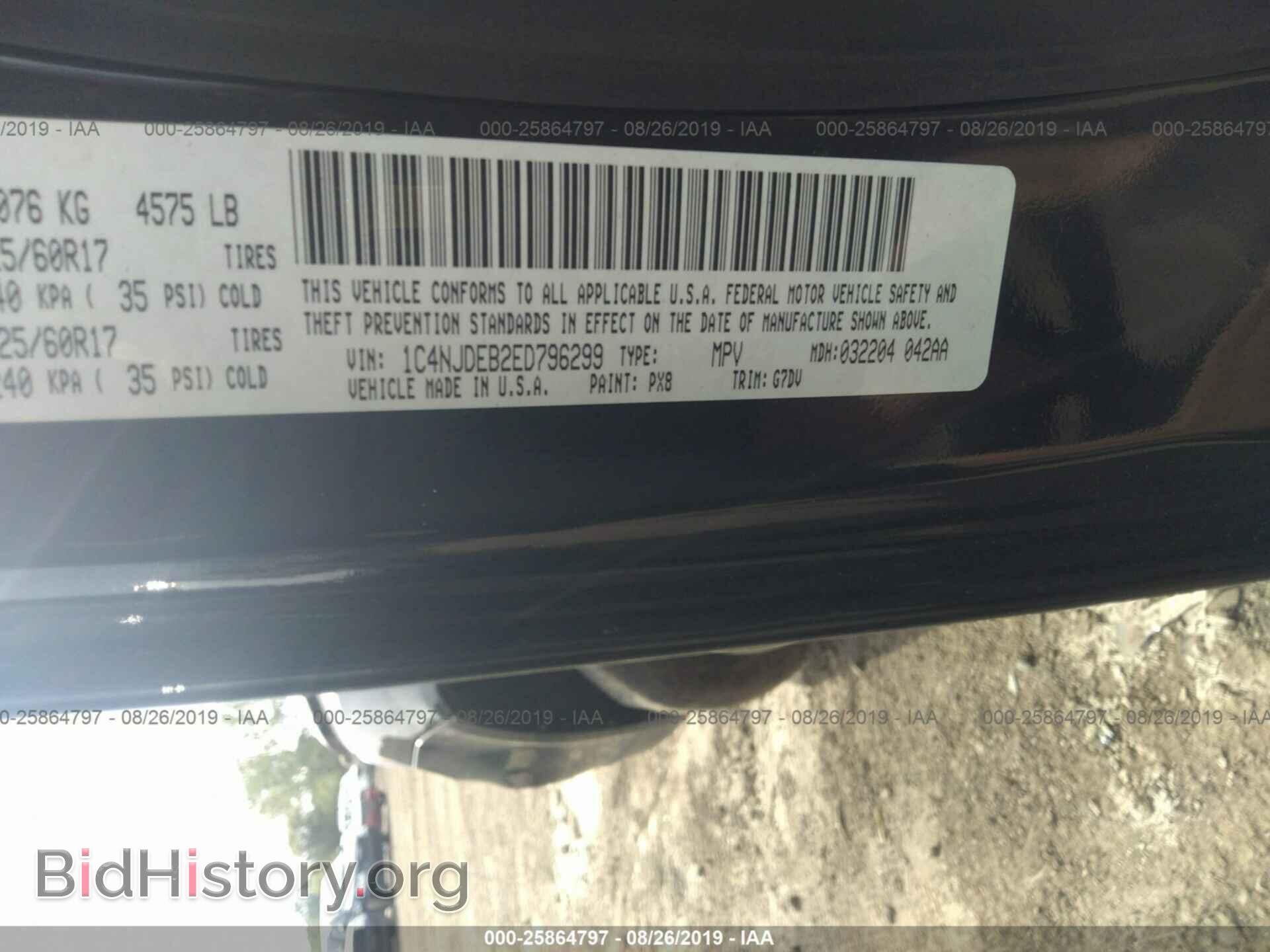 2014 JEEP COMPASS - VIN: 1C4NJDEB2ED796299 - Photo 9