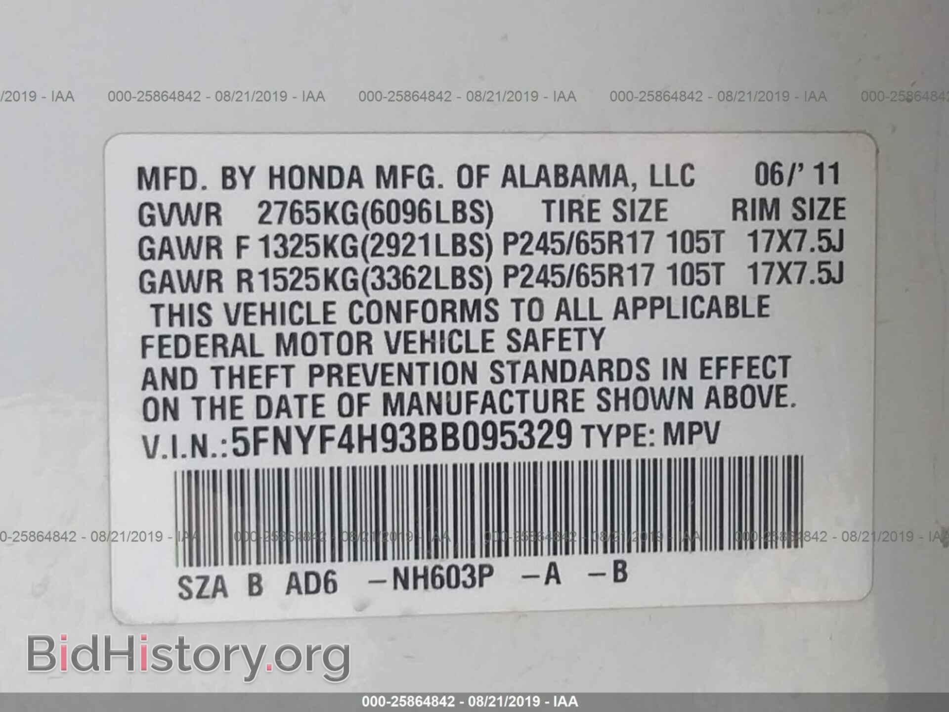 2011 HONDA PILOT - VIN: 5FNYF4H93BB095329 - Фото 9