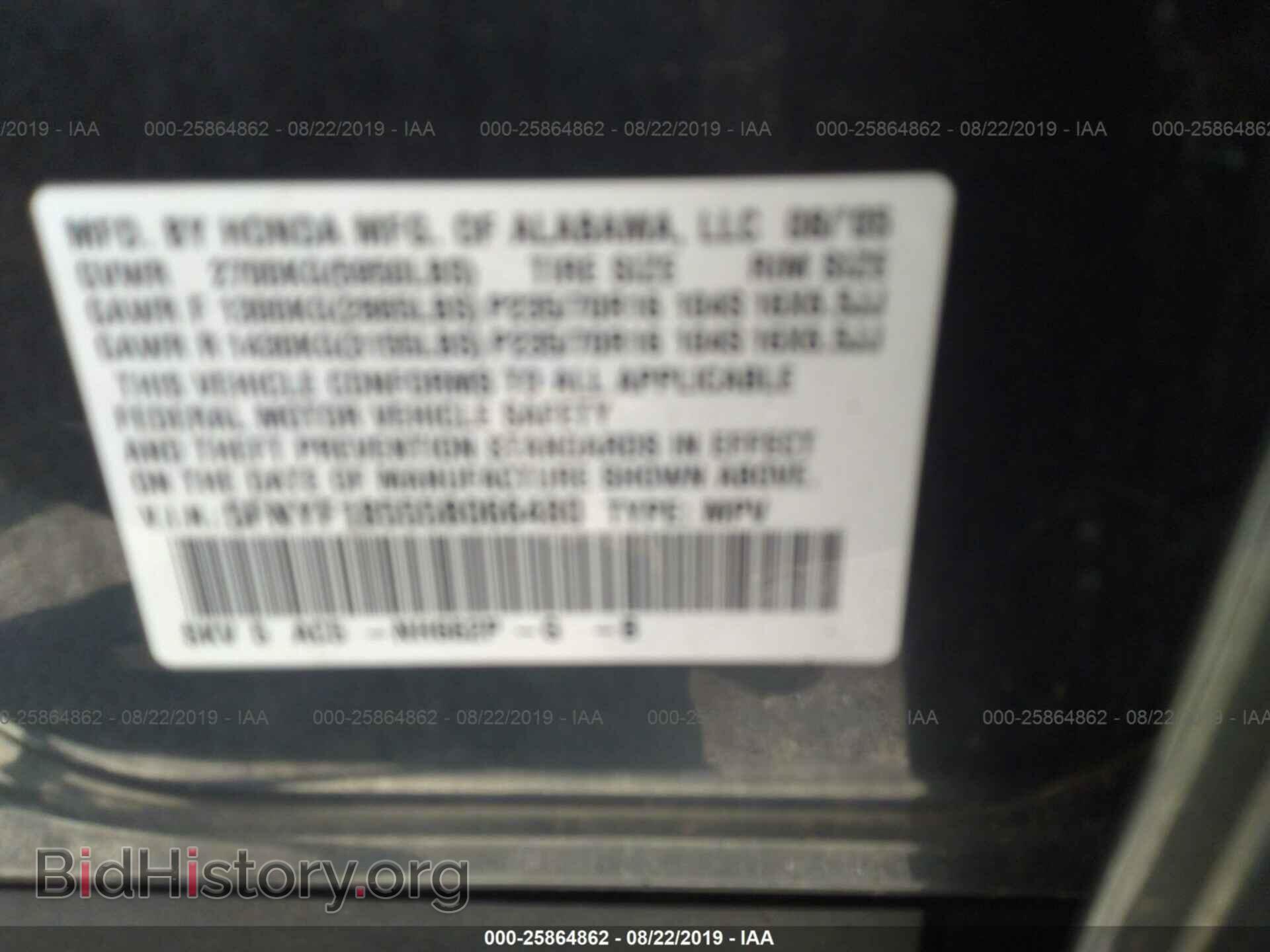2005 HONDA PILOT - VIN: 5FNYF18555B066480 - Фото 9