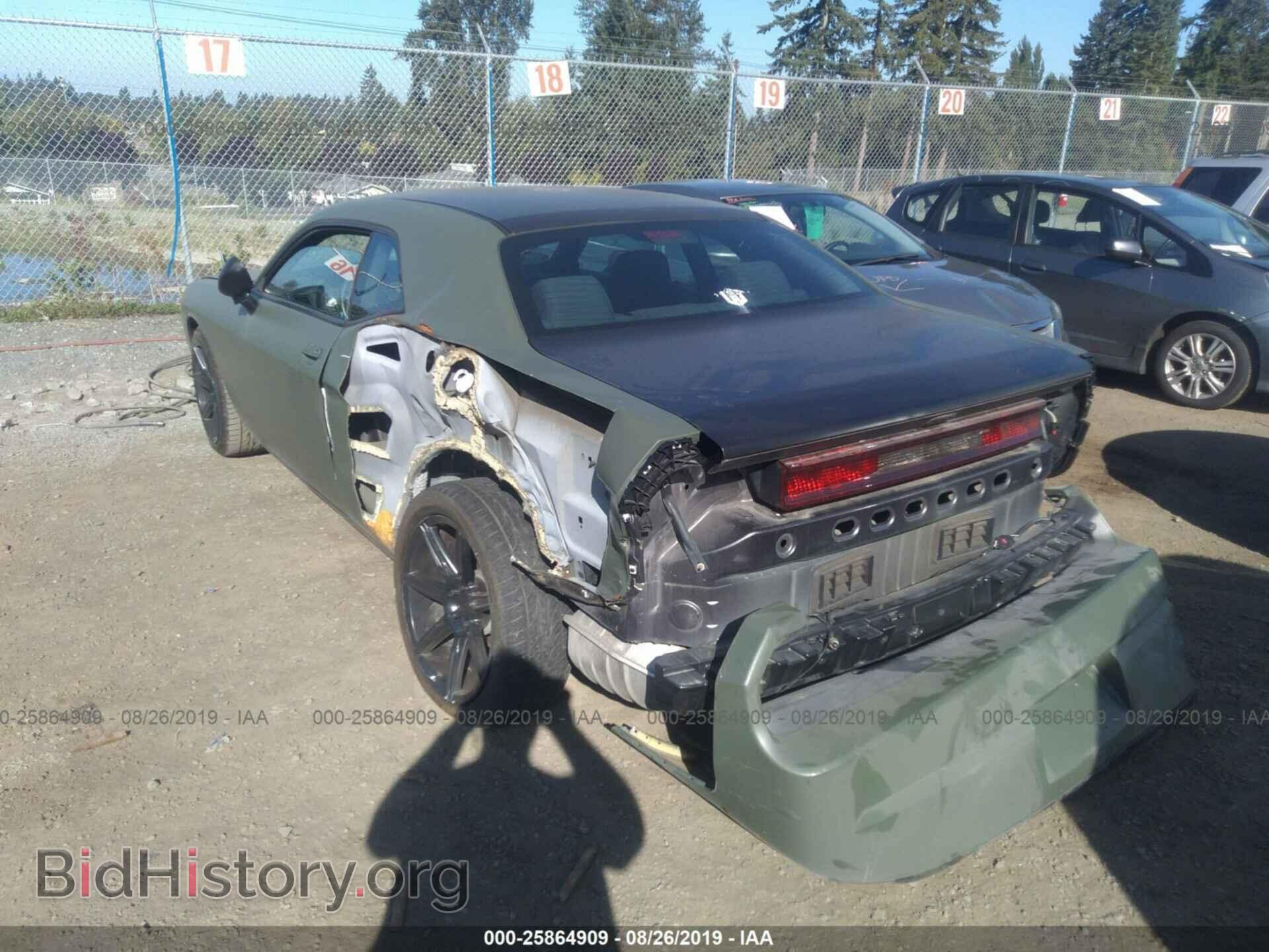 2013 DODGE CHALLENGER - VIN: 2C3CDYAG7DH562477 - Photo 3