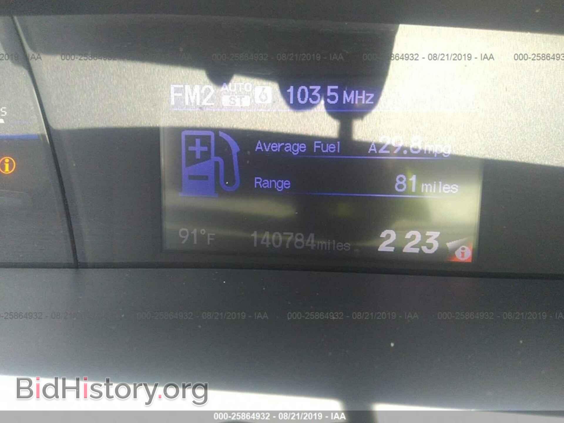 2013 HONDA CIVIC - VIN: 19XFB2F59DE012339 - Фото 7