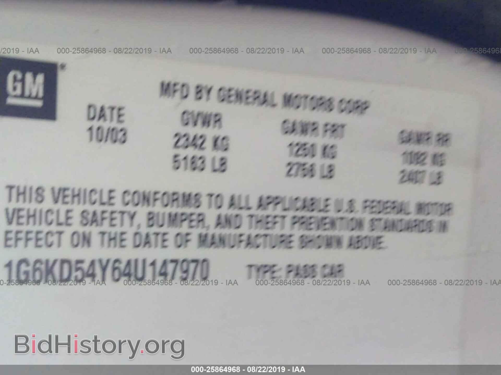 2004 CADILLAC DEVILLE - VIN: 1G6KD54Y64U147970 - Photo 9