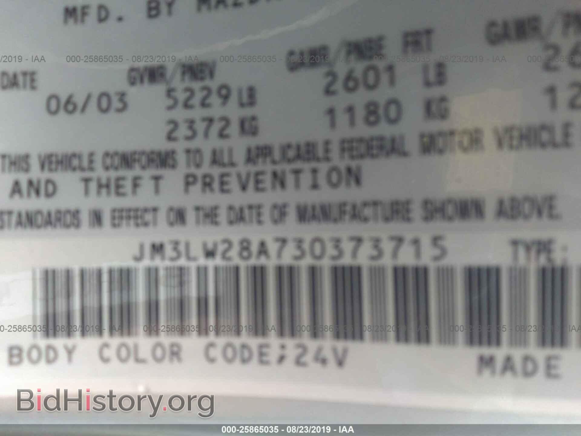 2003 MAZDA MPV - VIN: JM3LW28A730373715 - Фото 9