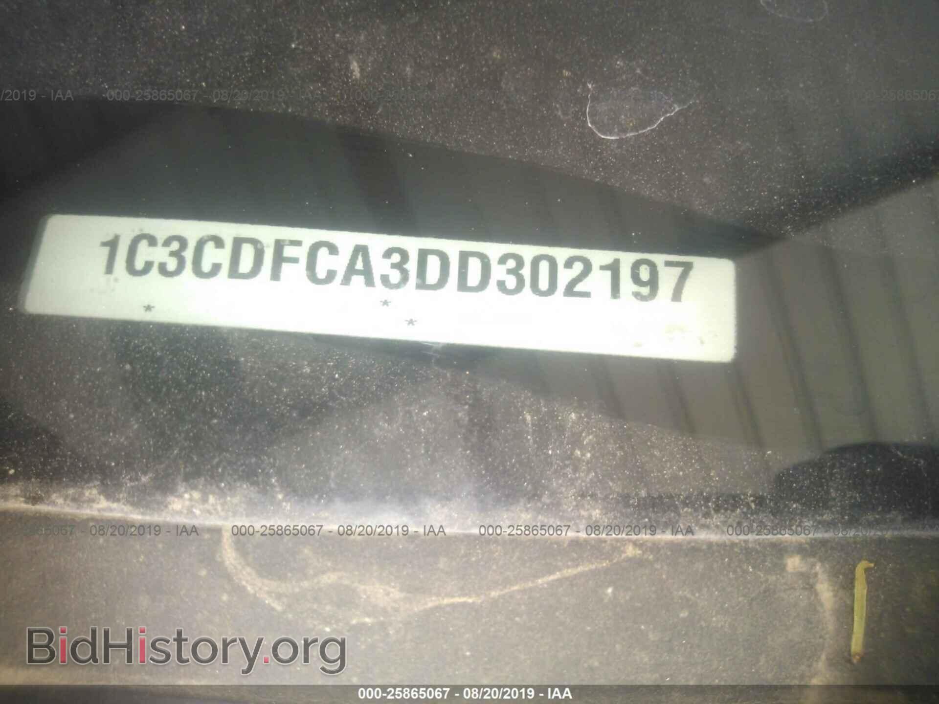 2013 DODGE DART - VIN: 1C3CDFCA3DD302197 - Фото 9