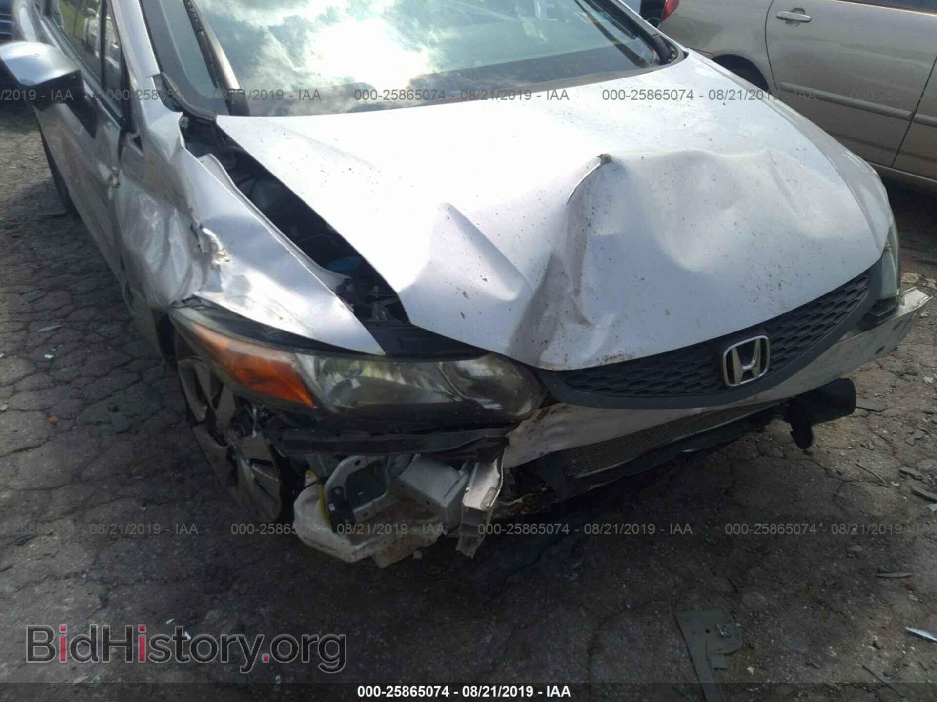 2012 HONDA CIVIC - VIN: 2HGFG3B59CH533708 - Photo 6