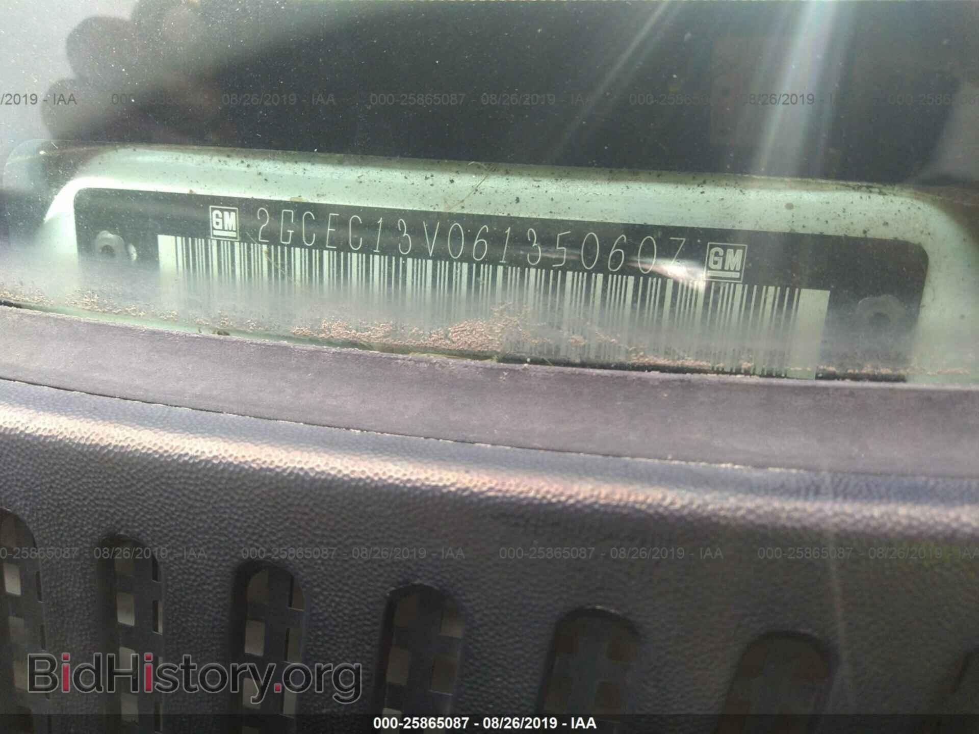 2006 CHEVROLET SILVERADO - VIN: 2GCEC13V061350607 - Фото 9