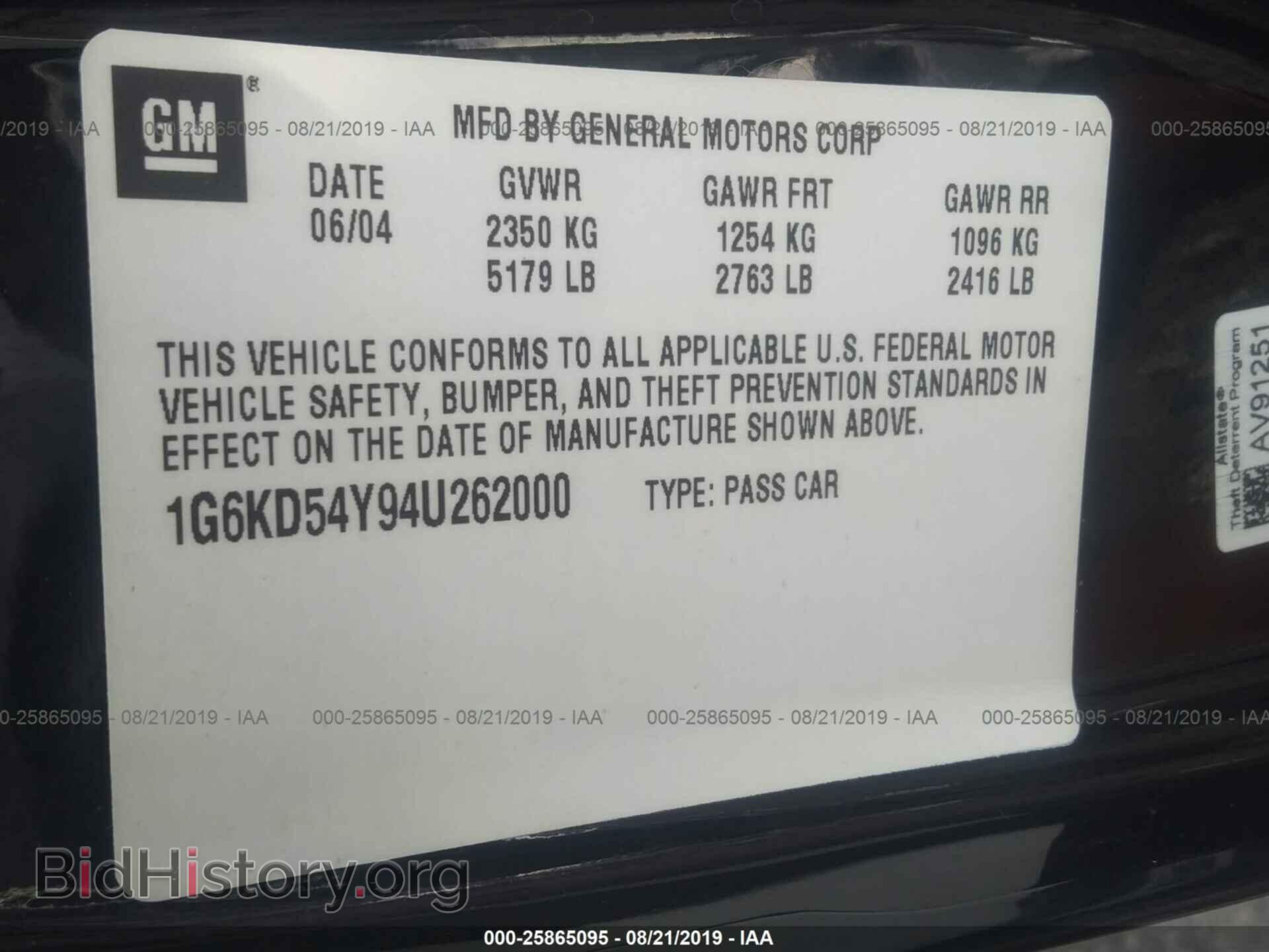 2004 CADILLAC DEVILLE - VIN: 1G6KD54Y94U262000 - Photo 9