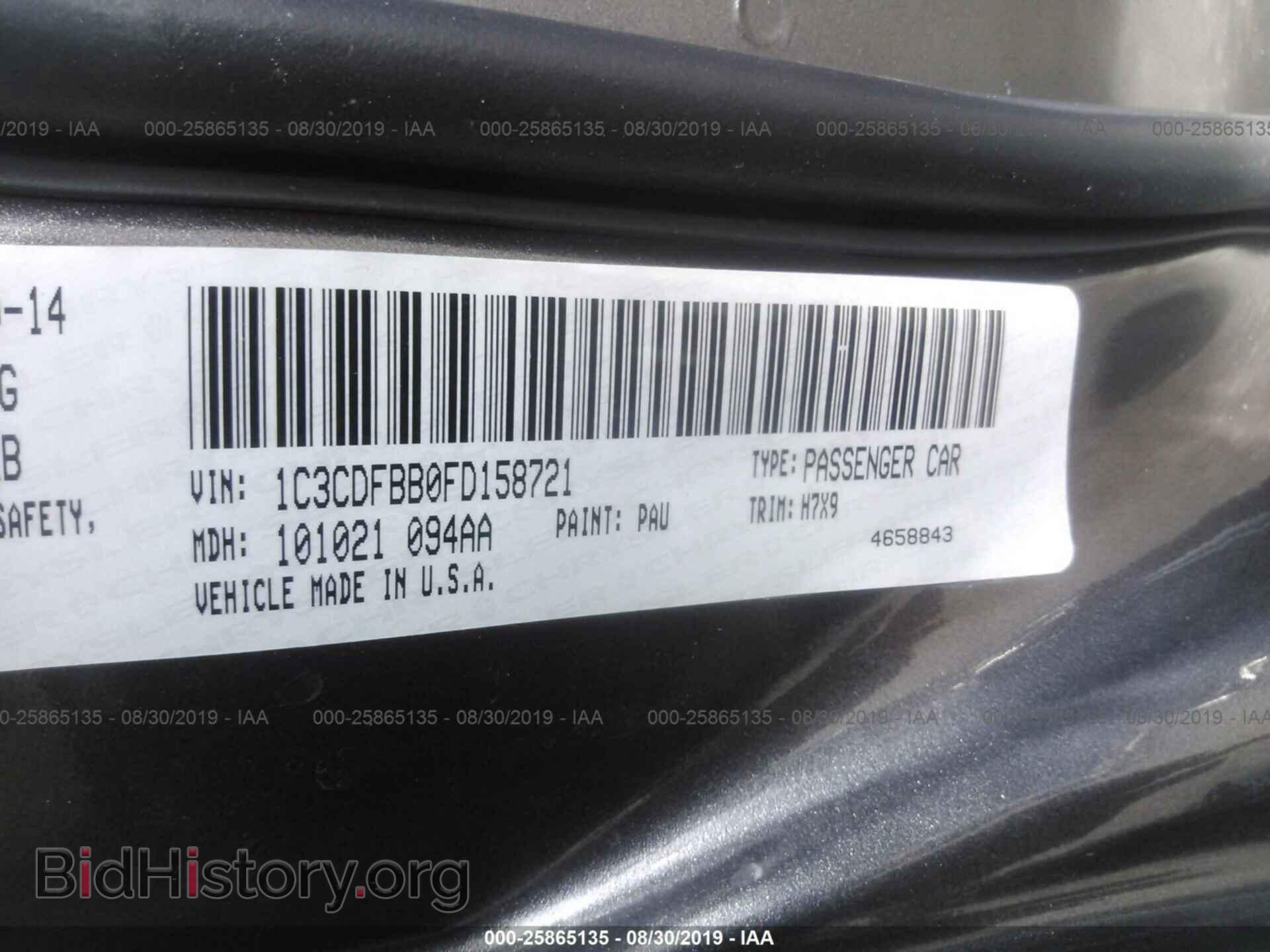 2015 DODGE DART - VIN: 1C3CDFBB0FD158721 - Фото 9