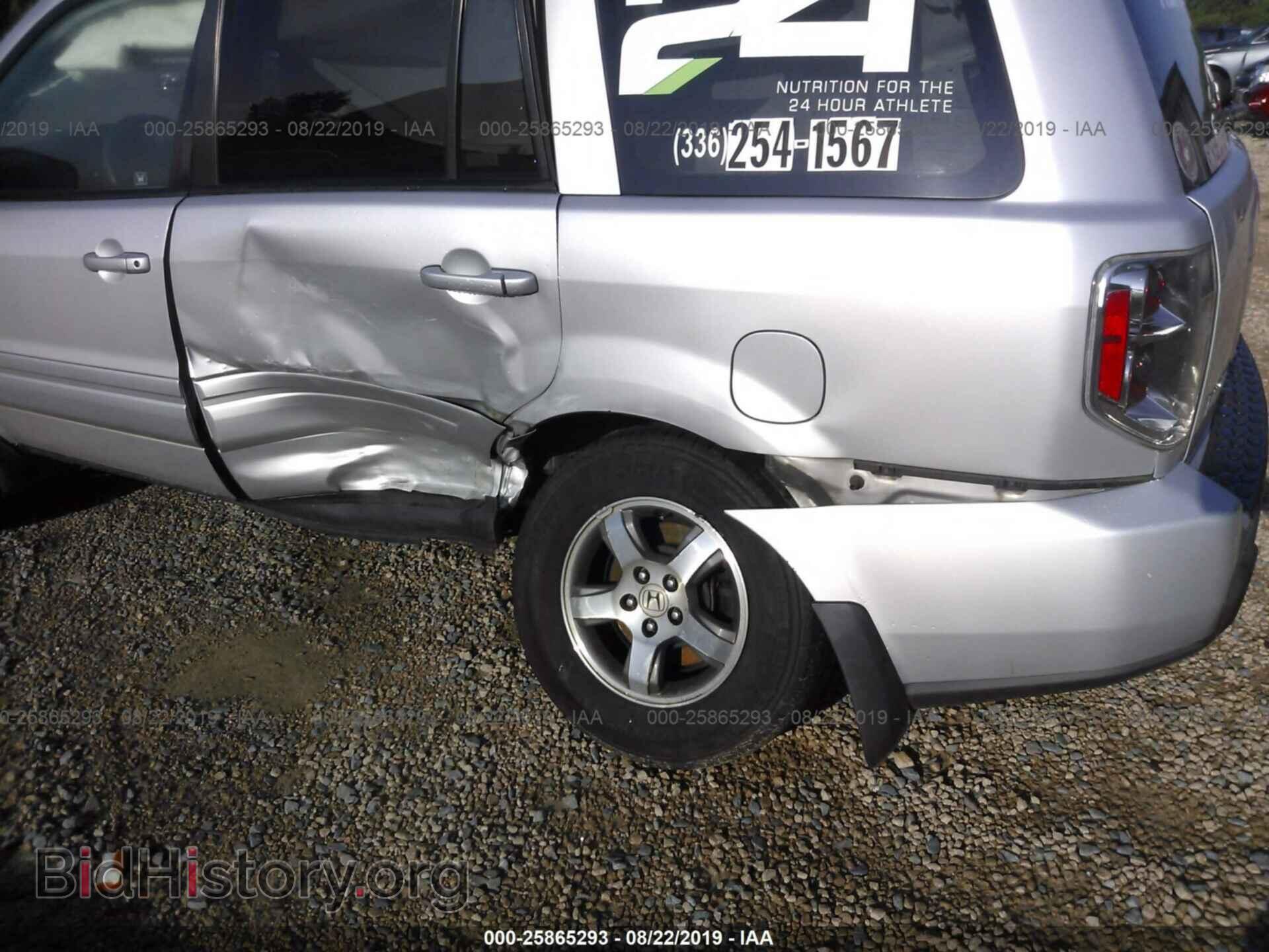 2008 HONDA PILOT - VIN: 5FNYF28368B028961 - Фото 6