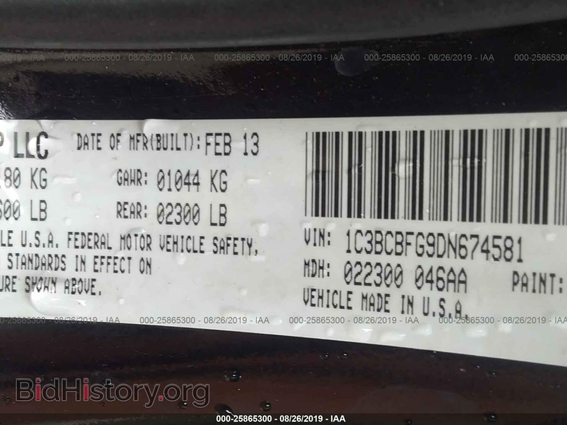 2013 CHRYSLER 200 - VIN: 1C3BCBFG9DN674581 - Фото 9