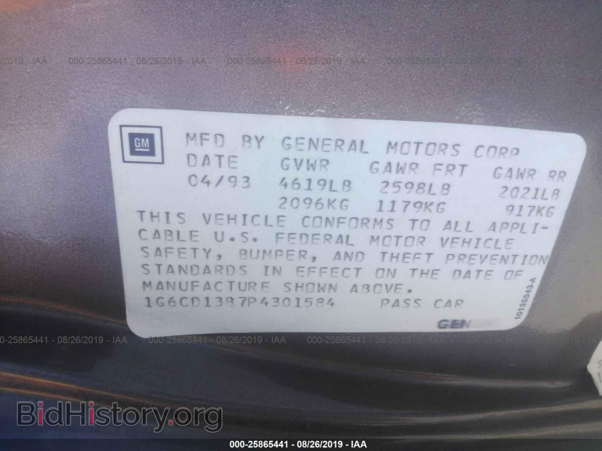 1993 CADILLAC DEVILLE - VIN: 1G6CD13B7P4301584 - Photo 9