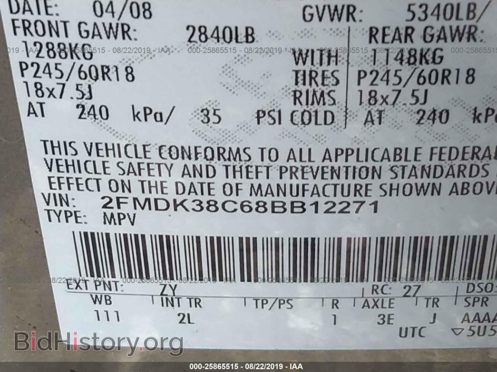 2008 FORD EDGE - VIN: 2FMDK38C68BB12271 - Photo 9