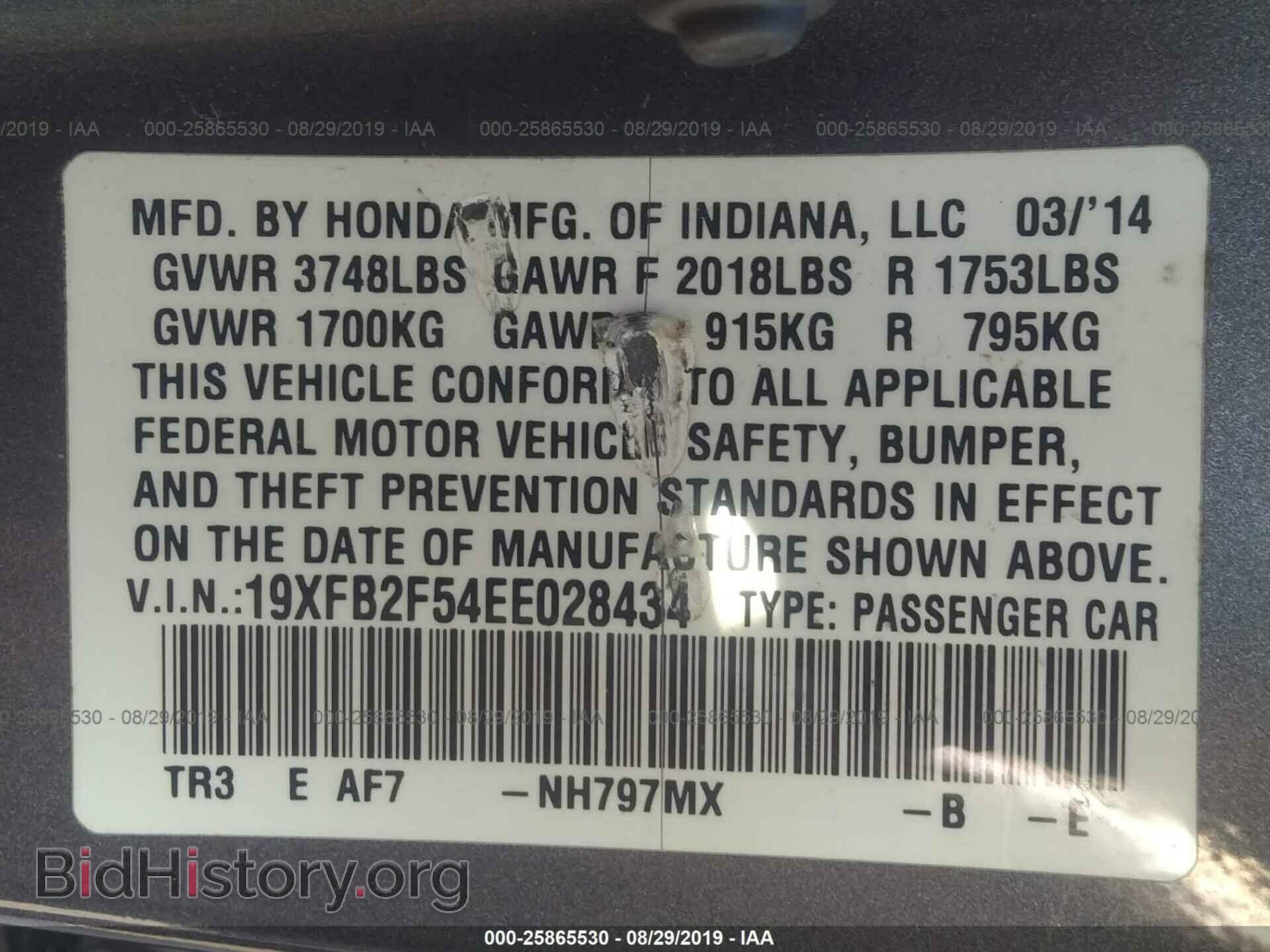 2014 HONDA CIVIC - VIN: 19XFB2F54EE028434 - Photo 9