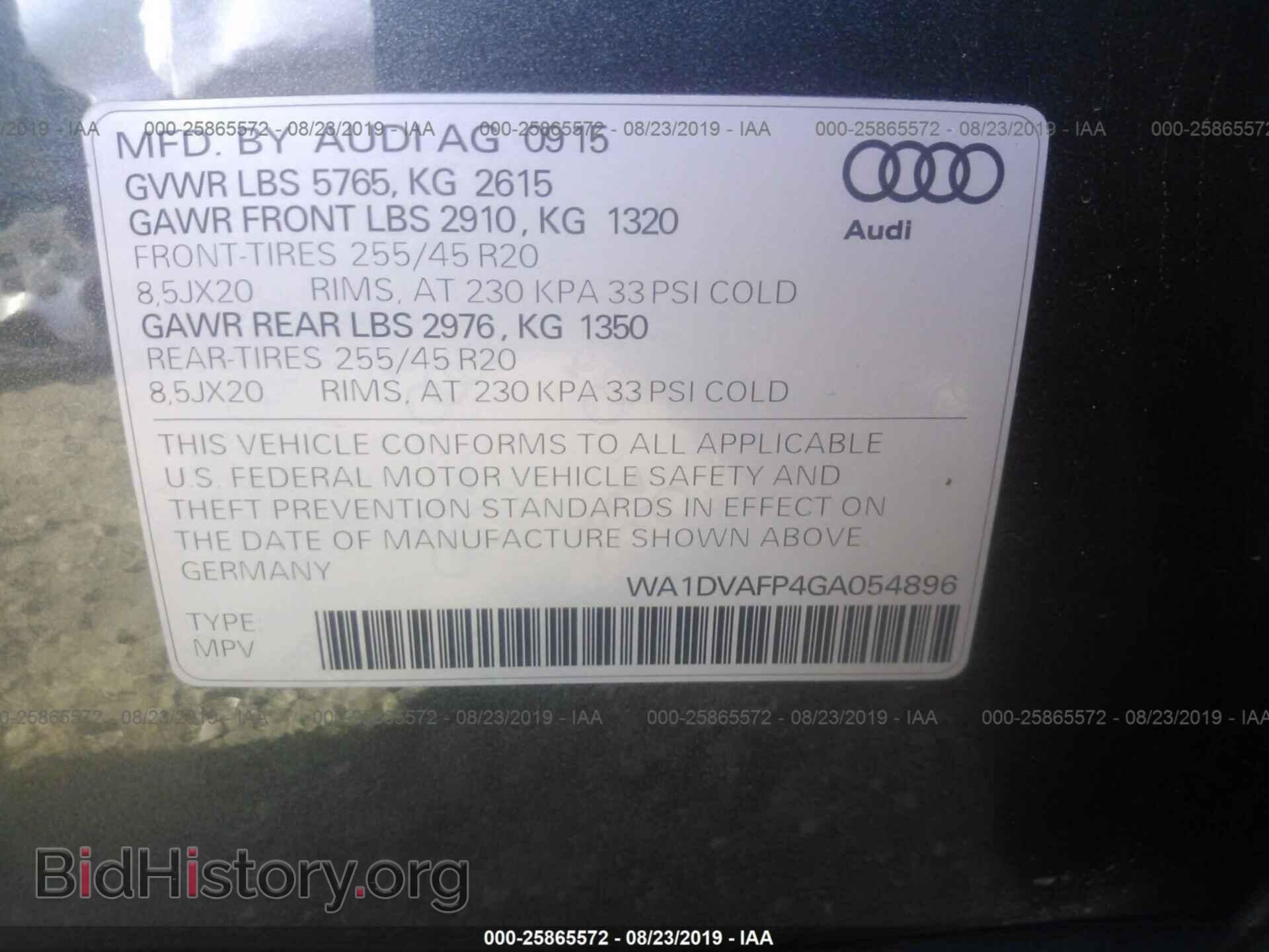 2016 AUDI Q5 - VIN: WA1DVAFP4GA054896 - Фото 9
