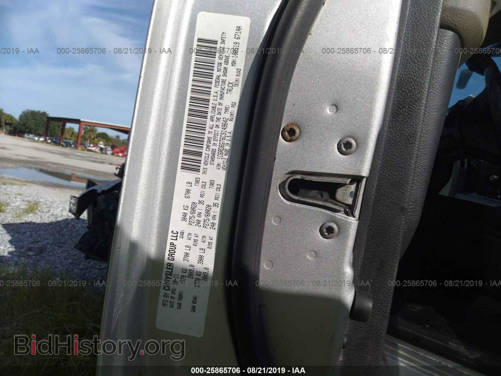 2012 DODGE RAM 1500 - VIN: 1C6RD6GT6CS149642 - Фото 9