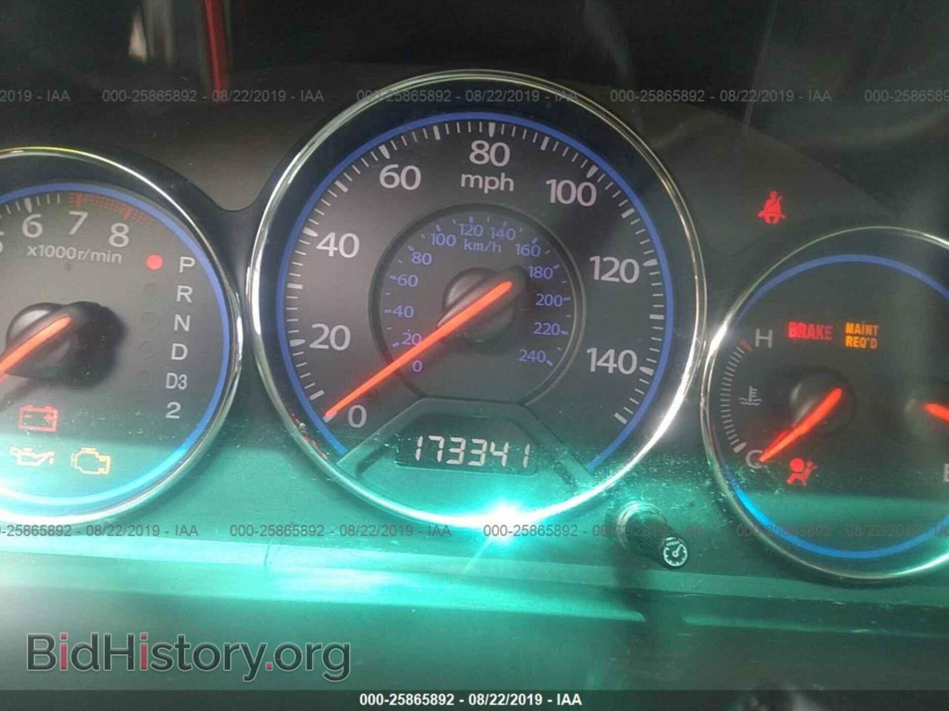 2005 HONDA CIVIC - VIN: JHMES26715S001670 - Фото 7