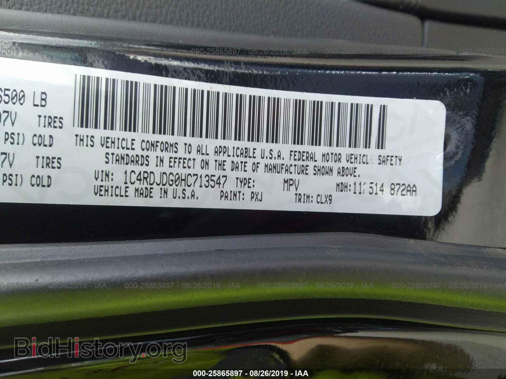 2017 DODGE DURANGO - VIN: 1C4RDJDG0HC713547 - Photo 9