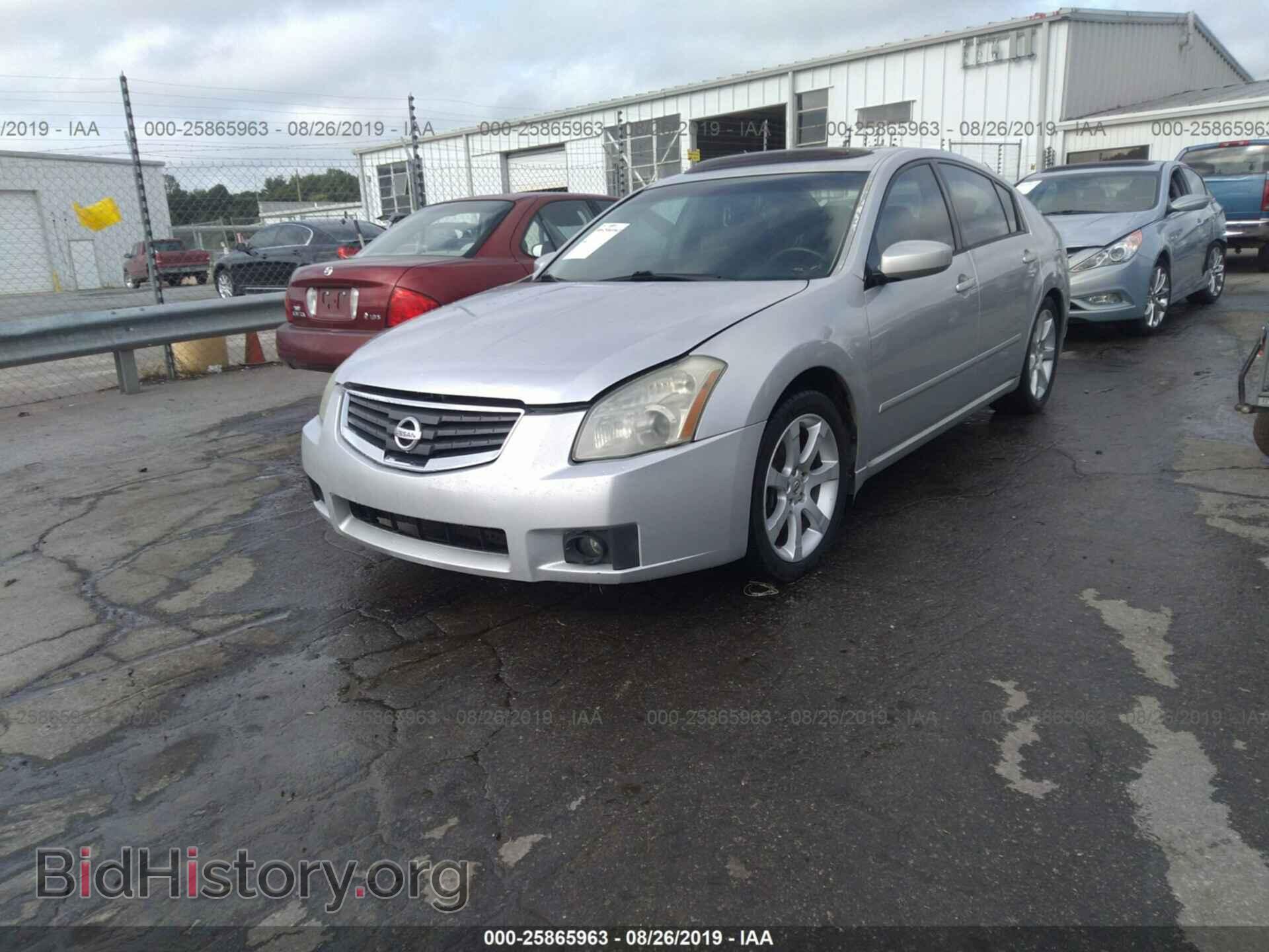 2008 NISSAN MAXIMA - VIN: 1N4BA41E88C835819 - Фото 2