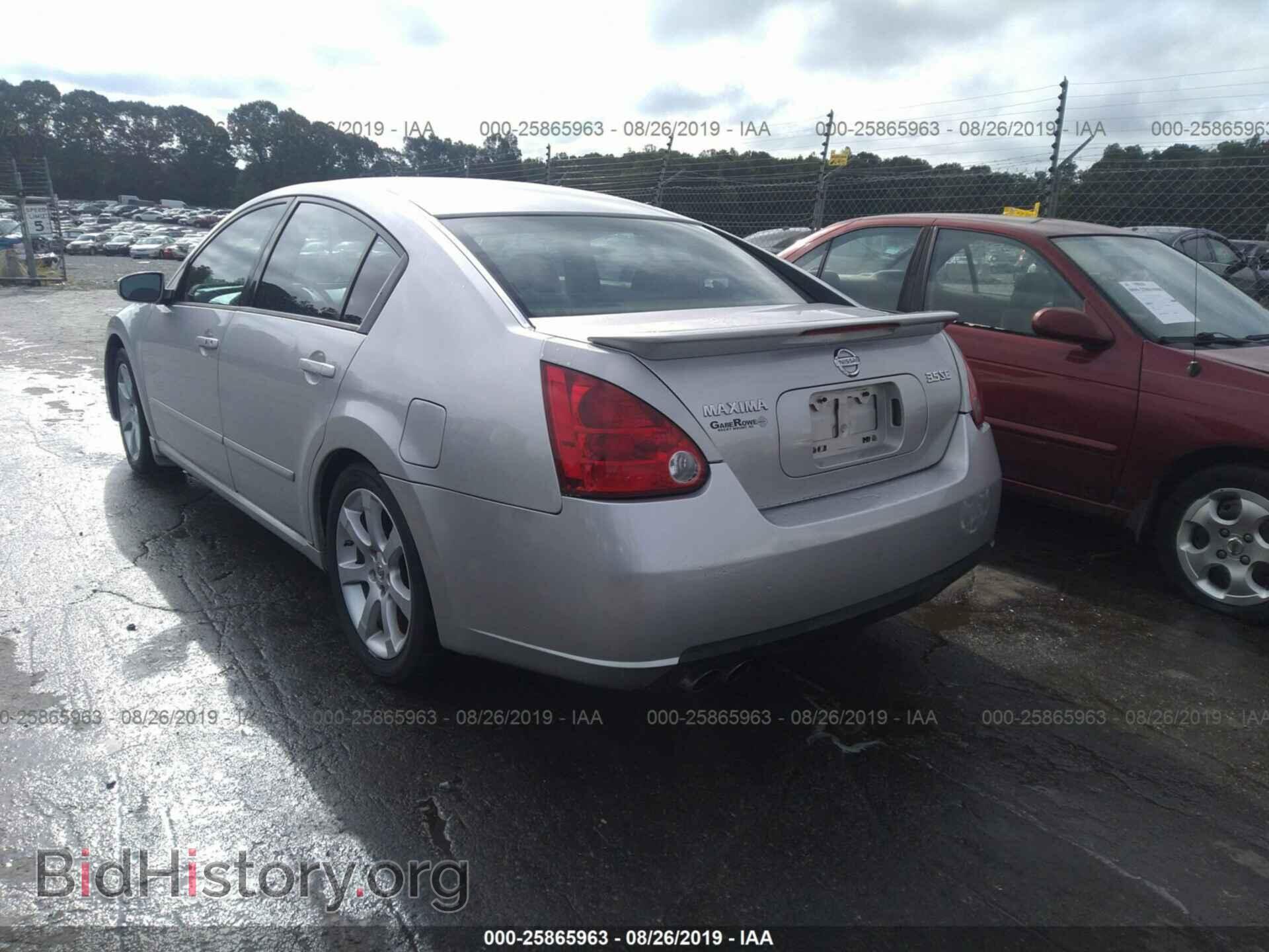 2008 NISSAN MAXIMA - VIN: 1N4BA41E88C835819 - Фото 3