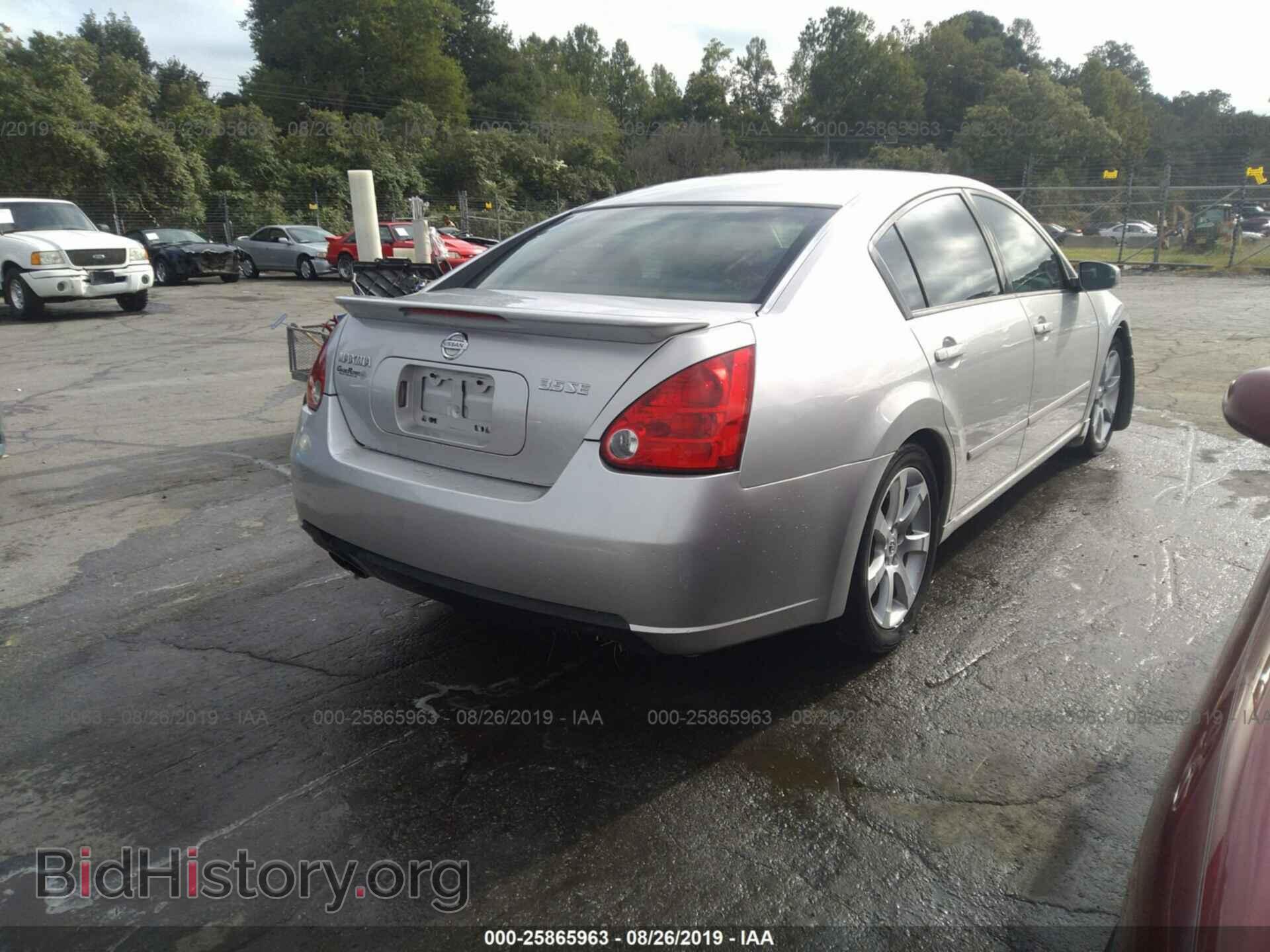 2008 NISSAN MAXIMA - VIN: 1N4BA41E88C835819 - Фото 4