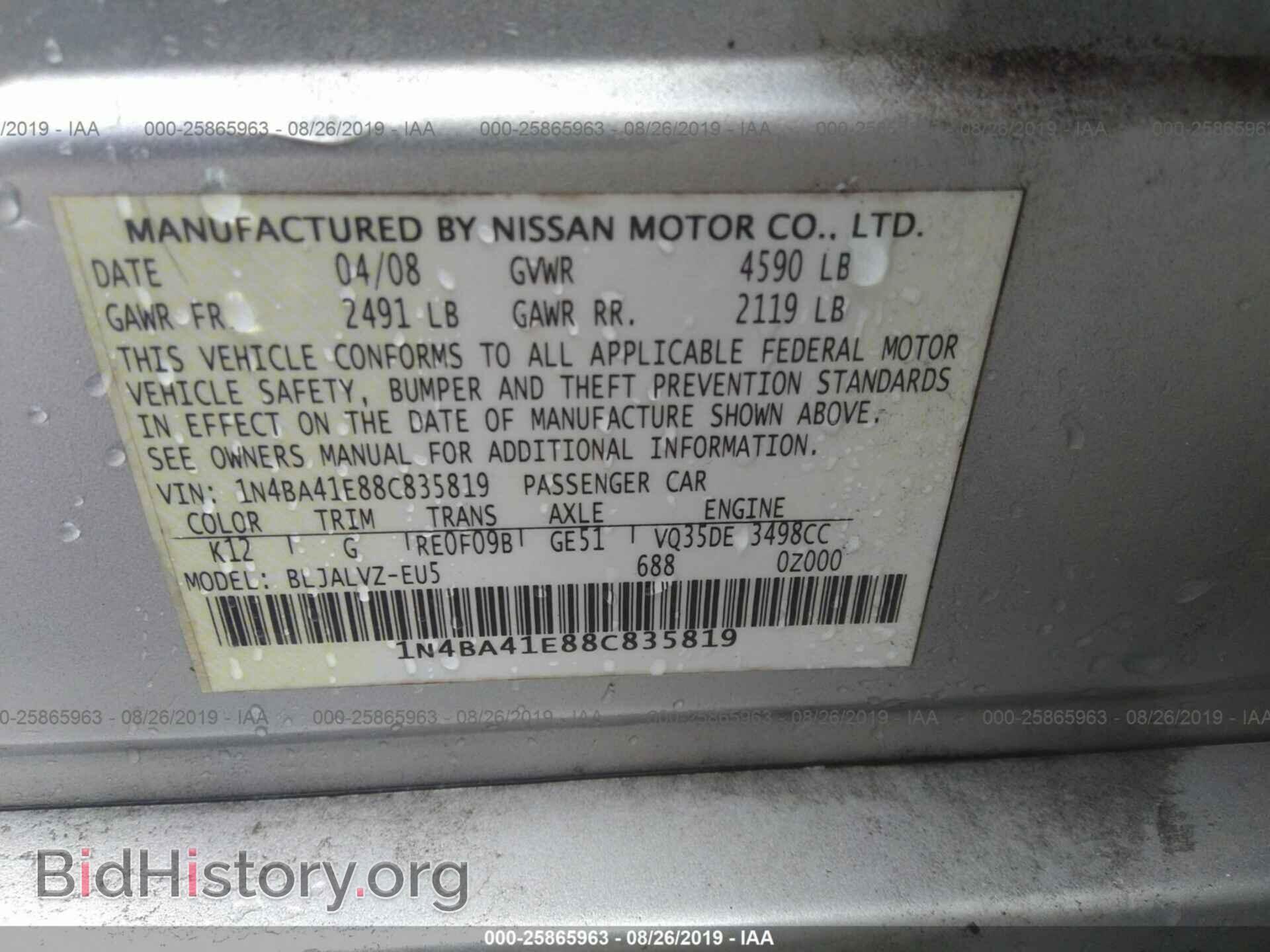 2008 NISSAN MAXIMA - VIN: 1N4BA41E88C835819 - Фото 9