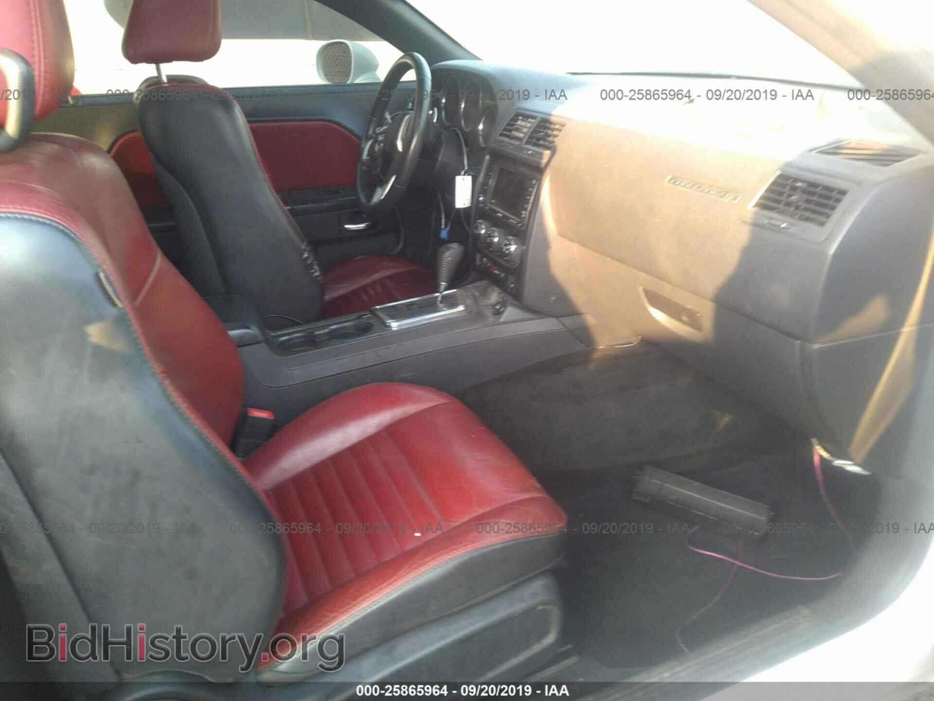 2013 DODGE CHALLENGER - VIN: 2C3CDYAG0DH629288 - Фото 5