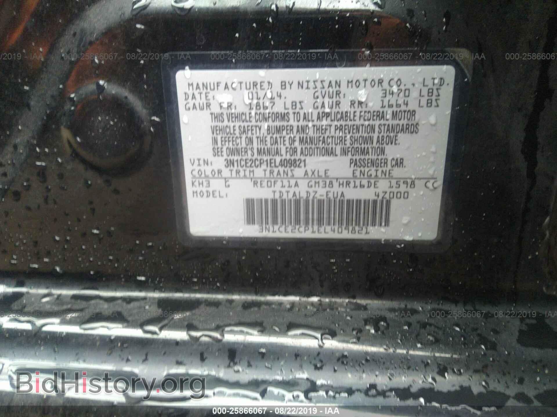 2014 NISSAN VERSA NOTE - VIN: 3N1CE2CP1EL409821 - Фото 9