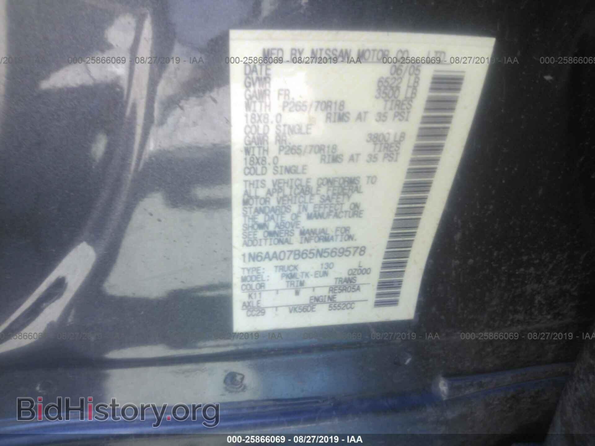 2005 NISSAN TITAN - VIN: 1N6AA07B65N569578 - Фото 9