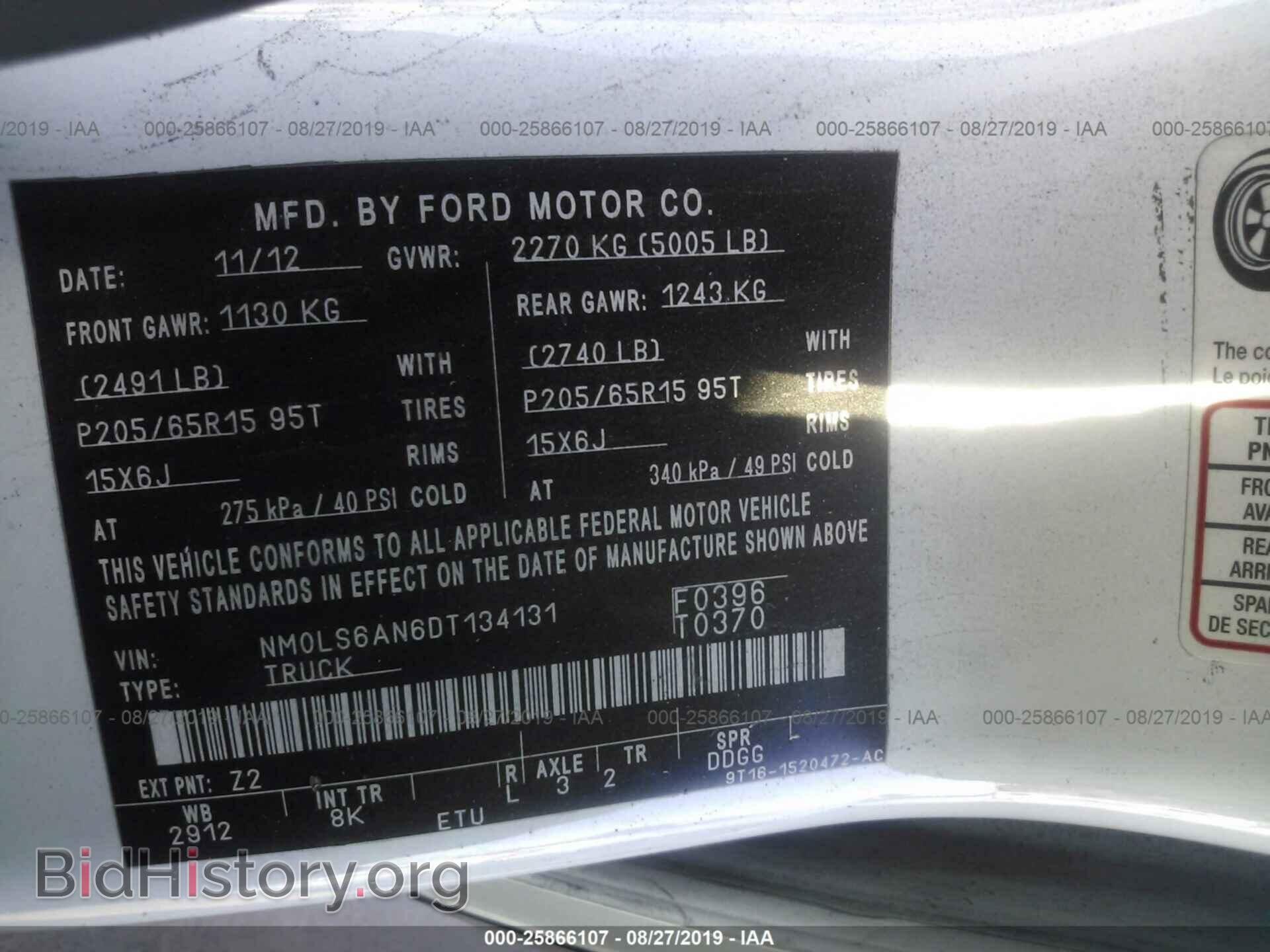 2013 FORD TRANSIT CONNECT - VIN: NM0LS6AN6DT134131 - Фото 9