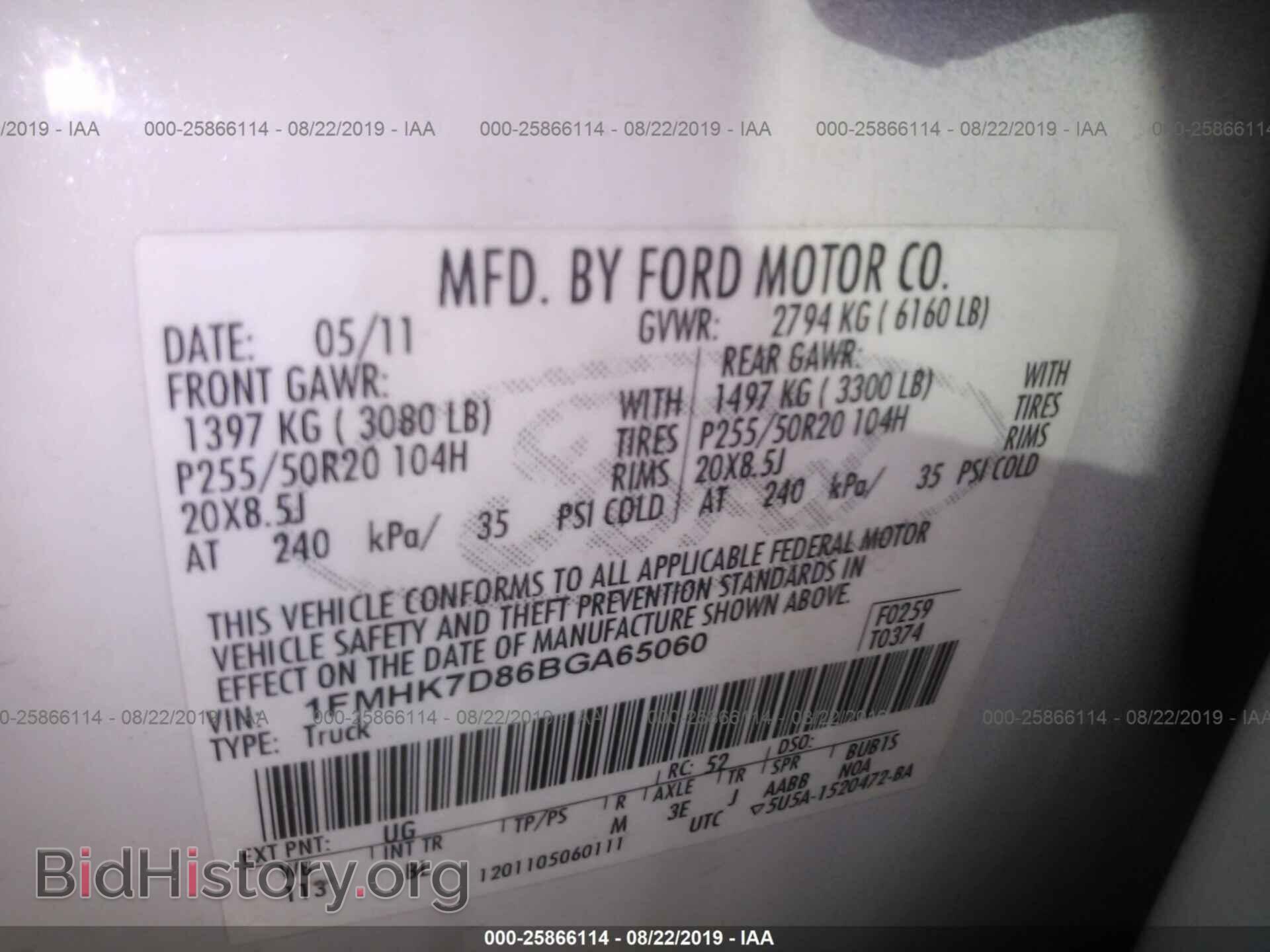 2011 FORD EXPLORER - VIN: 1FMHK7D86BGA65060 - Фото 9