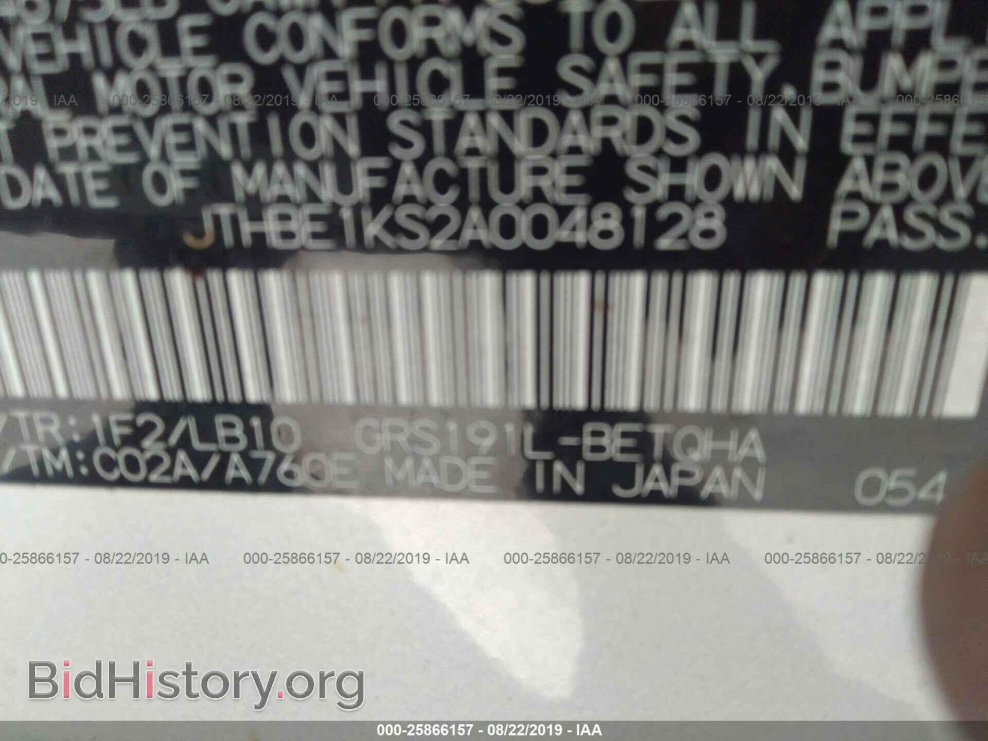 2010 LEXUS GS - VIN: JTHBE1KS2A0048128 - Photo 9