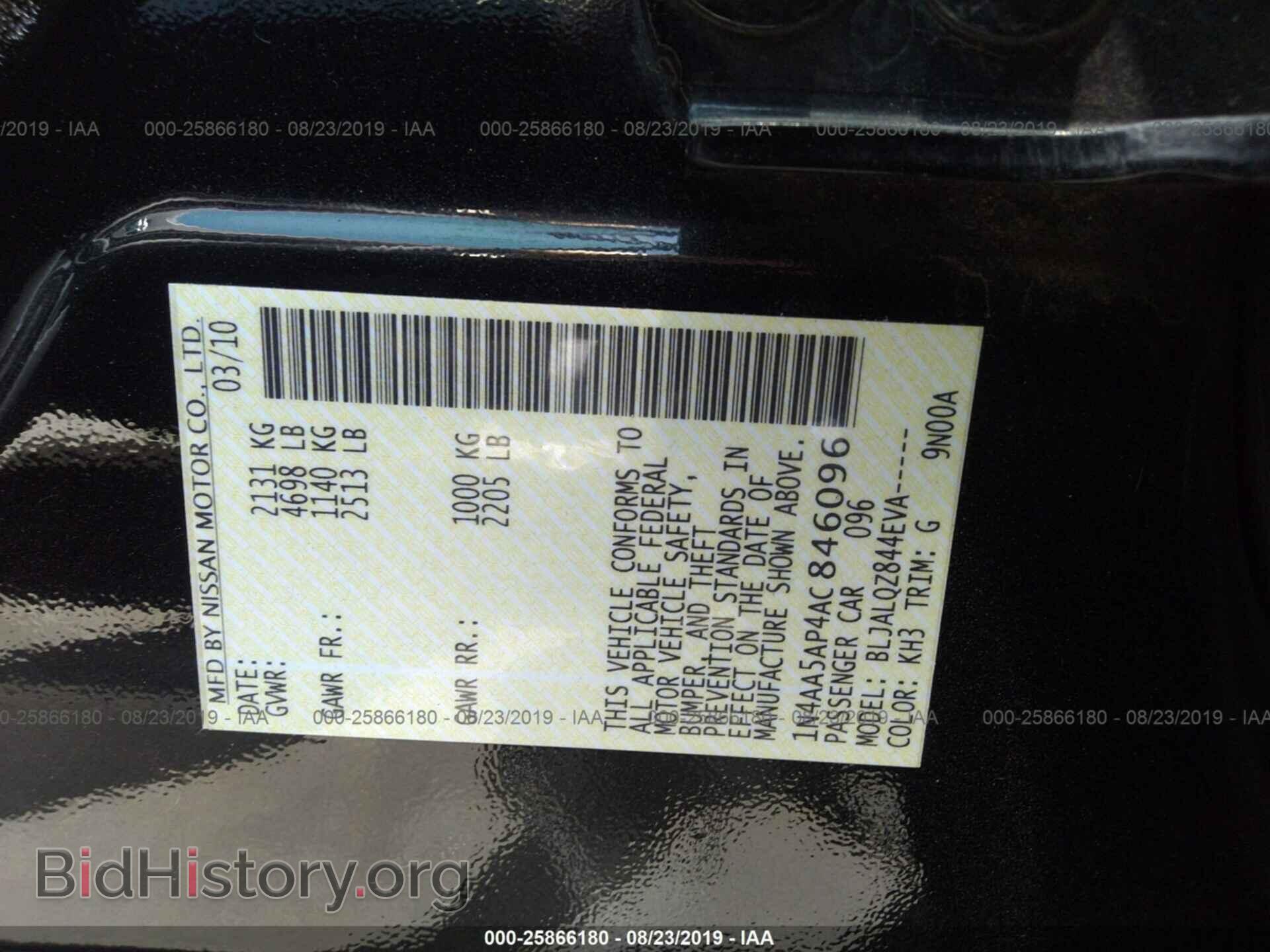 2010 NISSAN MAXIMA - VIN: 1N4AA5AP4AC846096 - Фото 9