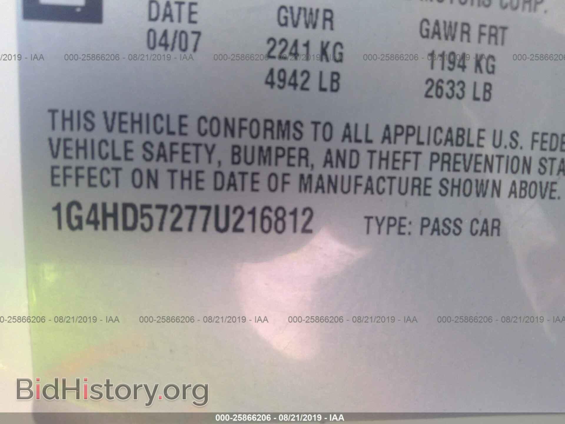 2007 BUICK LUCERNE - VIN: 1G4HD57277U216812 - Фото 9