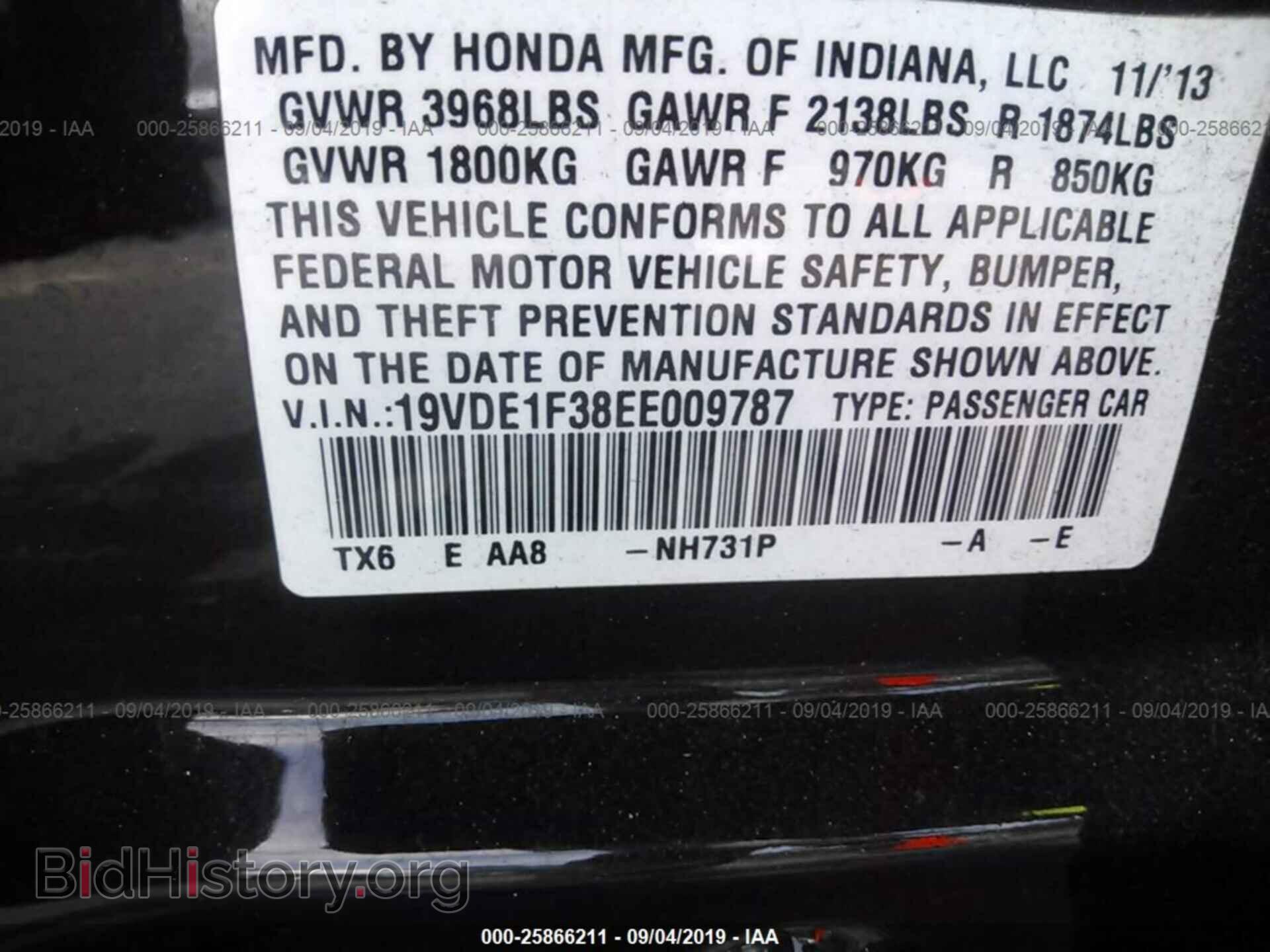 2014 ACURA ILX - VIN: 19VDE1F38EE009787 - Фото 9